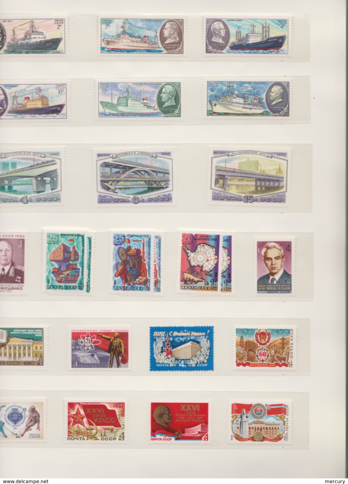 RUSSIE - Collection poste entre 1960 et 1992 - 99 scans