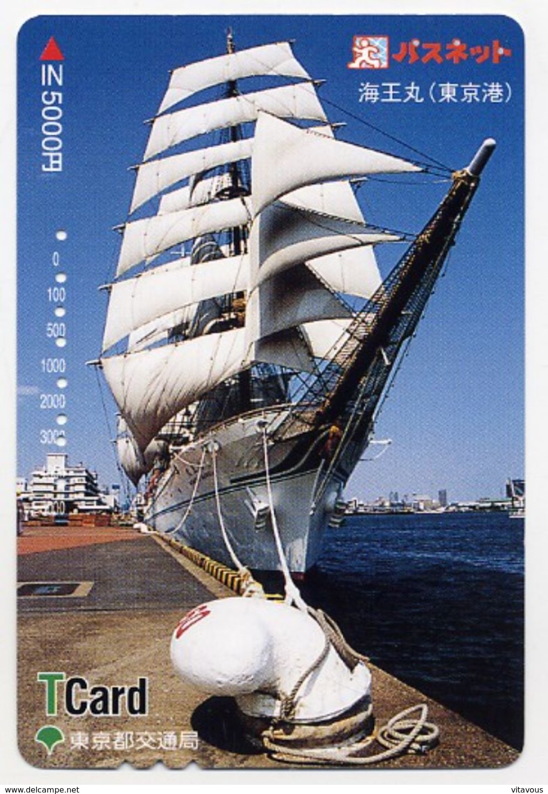 VOILIER Bateau Boat Carte Karte Card (D.128) - Japon