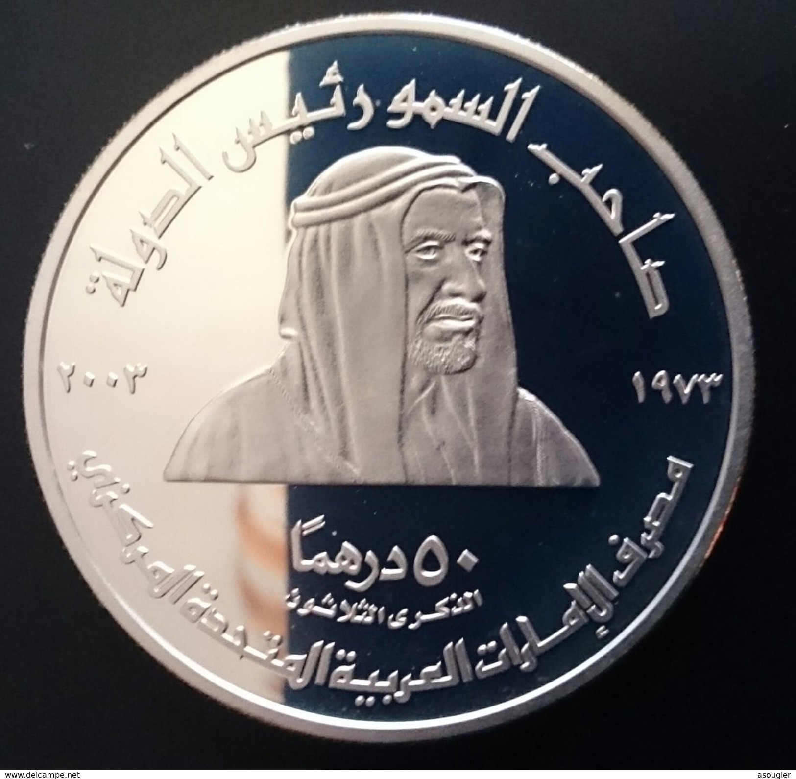 United Arab Emirates 50 DIRHAMS 2003 Silver Proof "U.A.E. Central Bank, 30th Anniversary" (free Shipping Via Registered) - Ver. Arab. Emirate