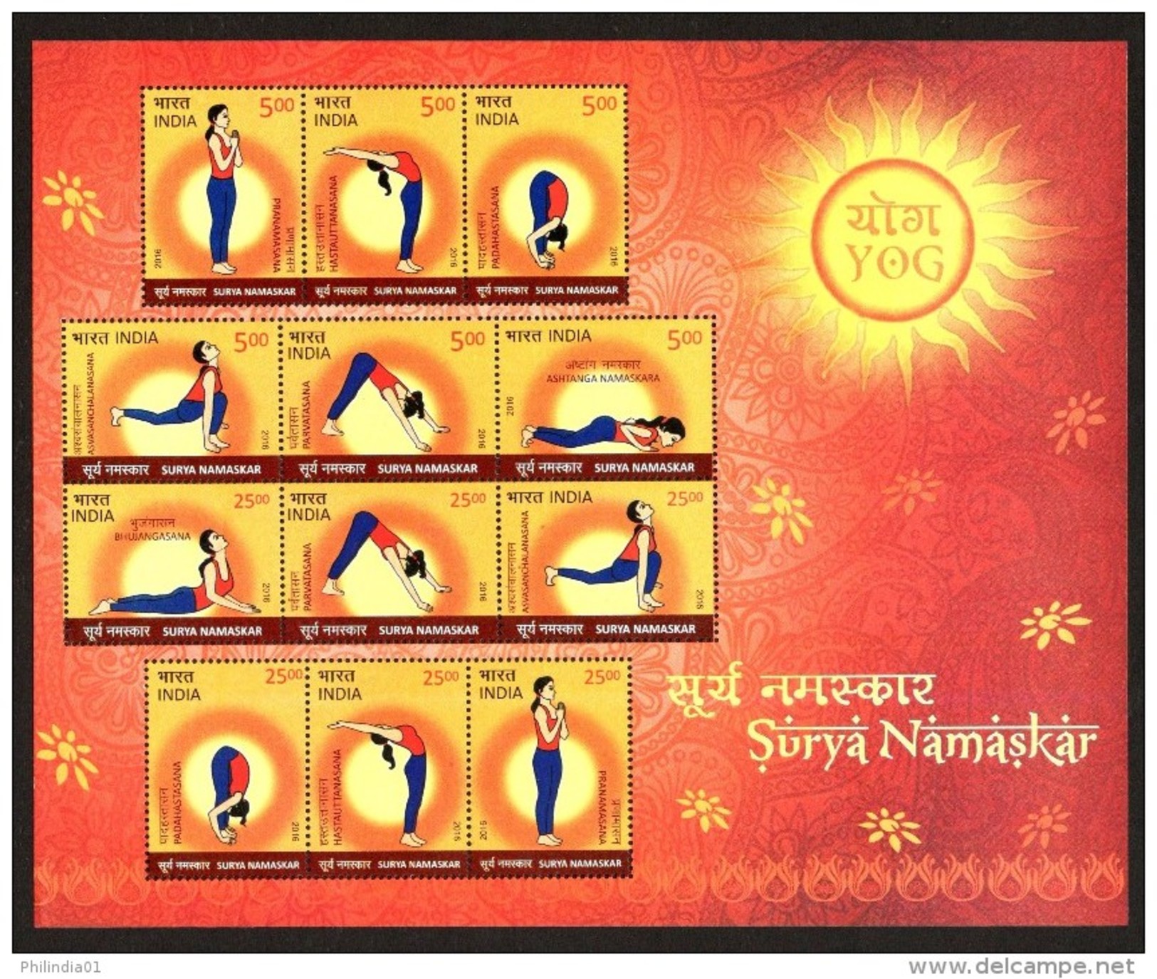 India 2016 Surya Namaskar Yoga Fitness Health M/s MNH - Other & Unclassified