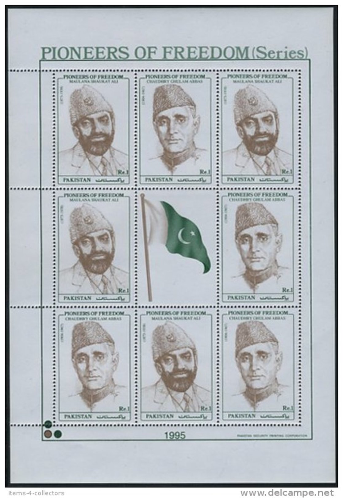 PAKISTAN SG 0961-62 POF  FULL SHEET OF 8 STAMP - Pakistan