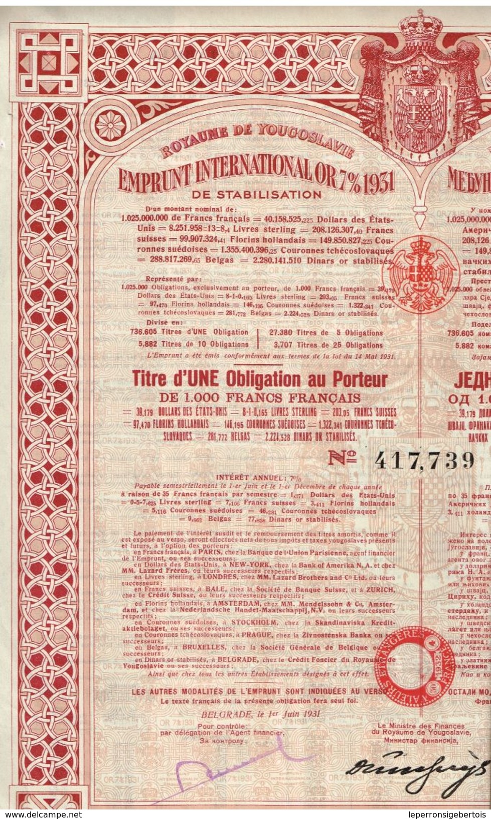 Obligation Ancienne - Royaume De Yougoslavie -Emprunt International Or De Stabilisation 7% 1931 - W - Z
