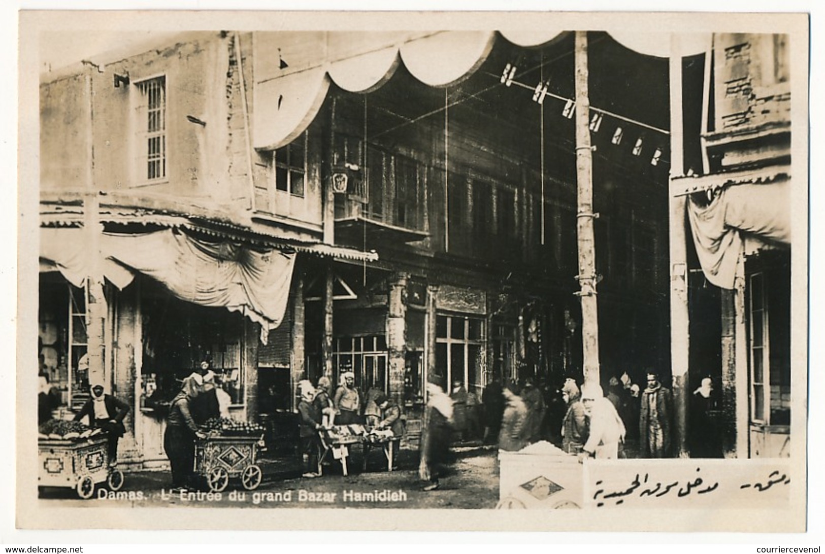 CPA - SYRIE - Damas - Entrée Du Grand Bazar Hamidieh - Syria