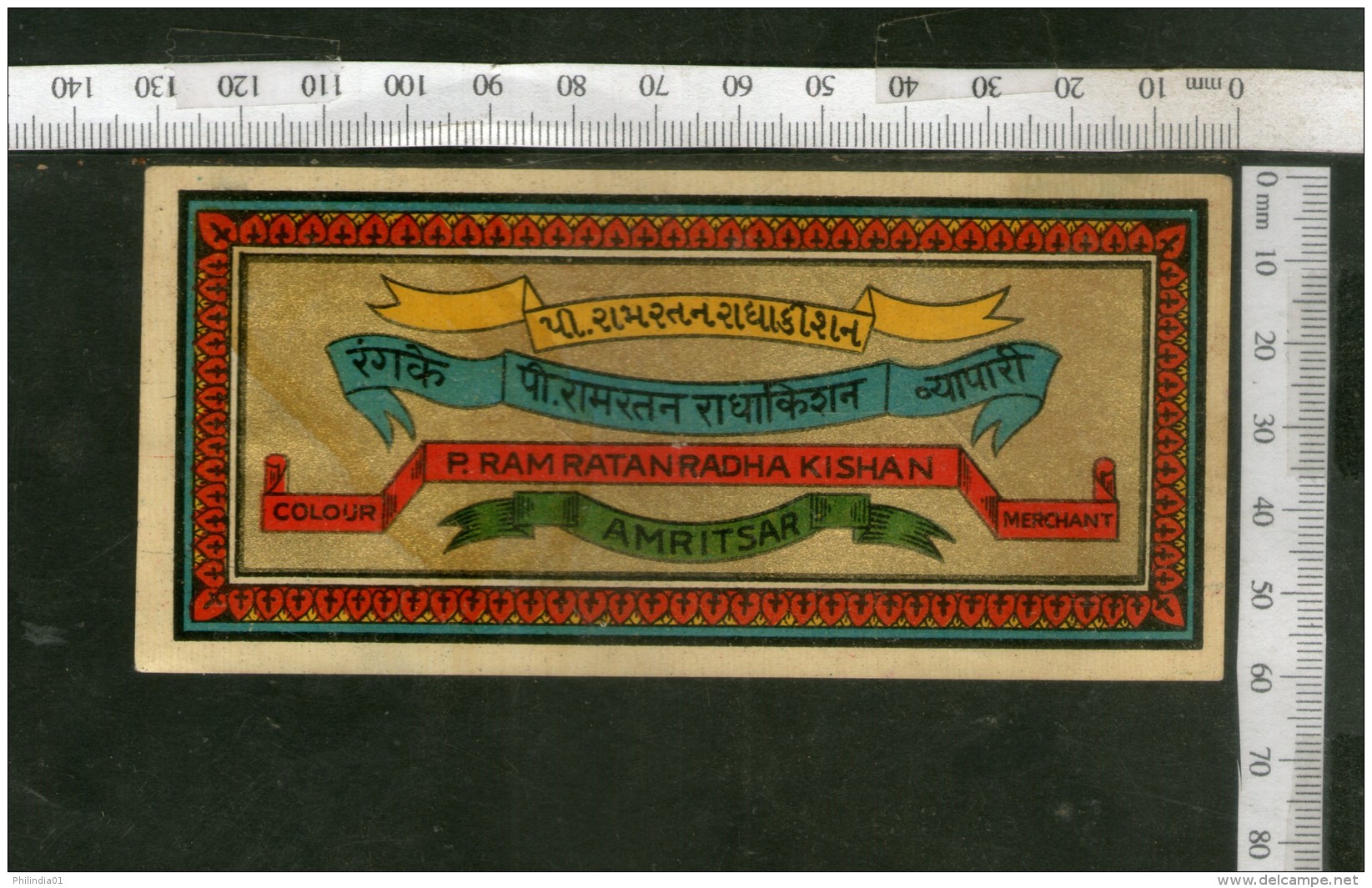 India 1960's Ribbons Brand Dyeing &amp; Chemical Germany Print Label # L14 - Other & Unclassified