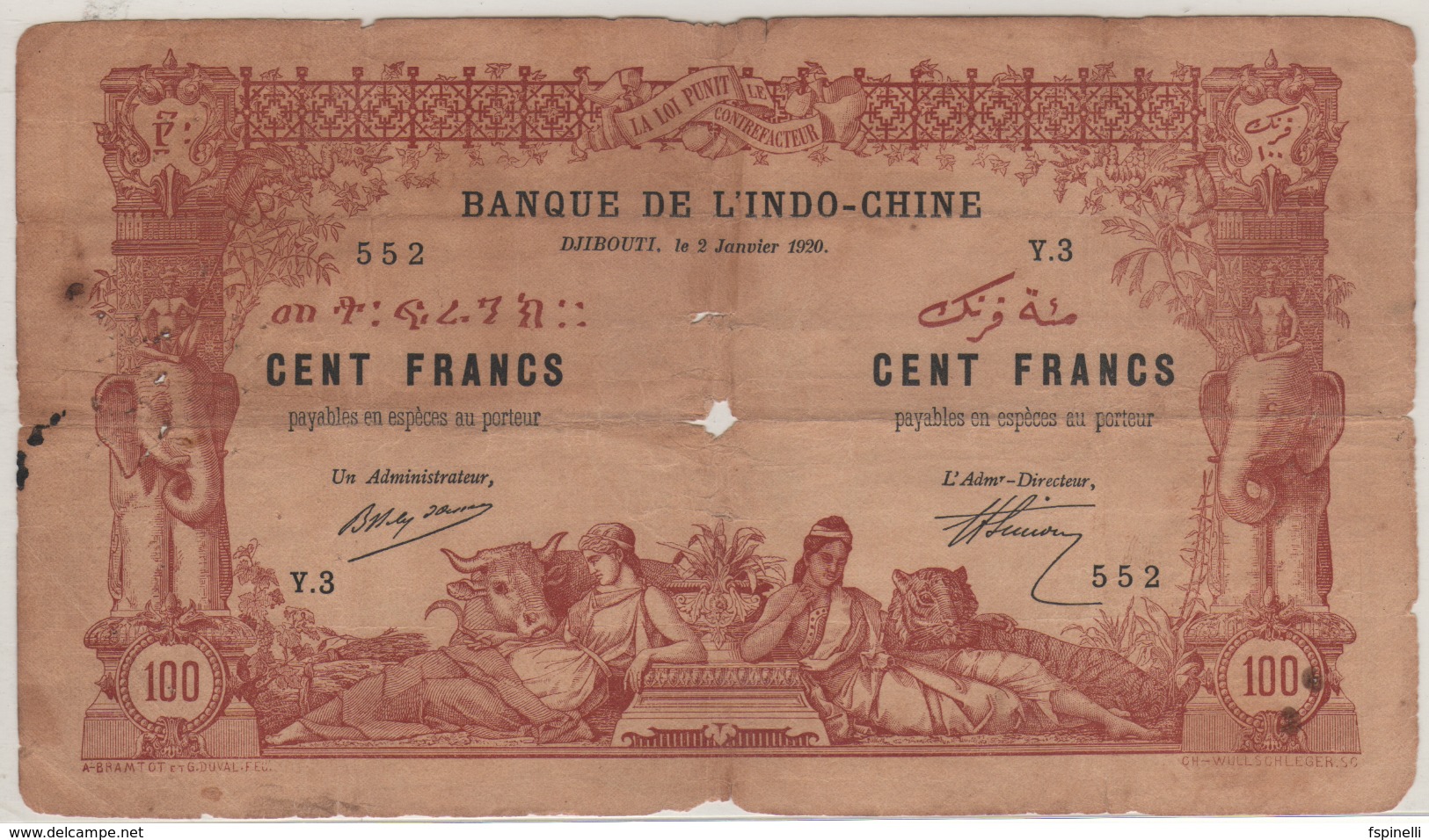 FRENCH Somaliland   DJIBOUTI  100 Francs   P5        ND   1920 - Djibouti