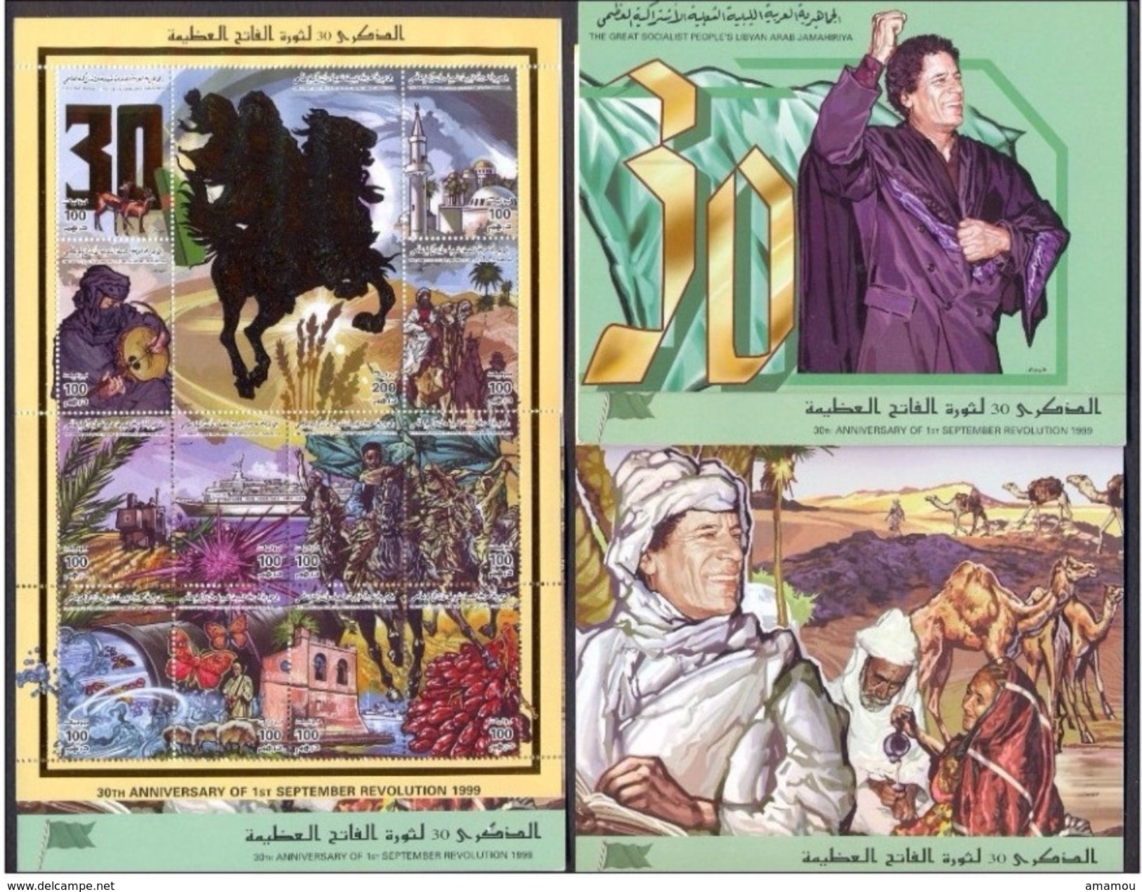 1999- Libya -30th Anniversary Of 1st September Revolution-Booklet MNH** - Libië