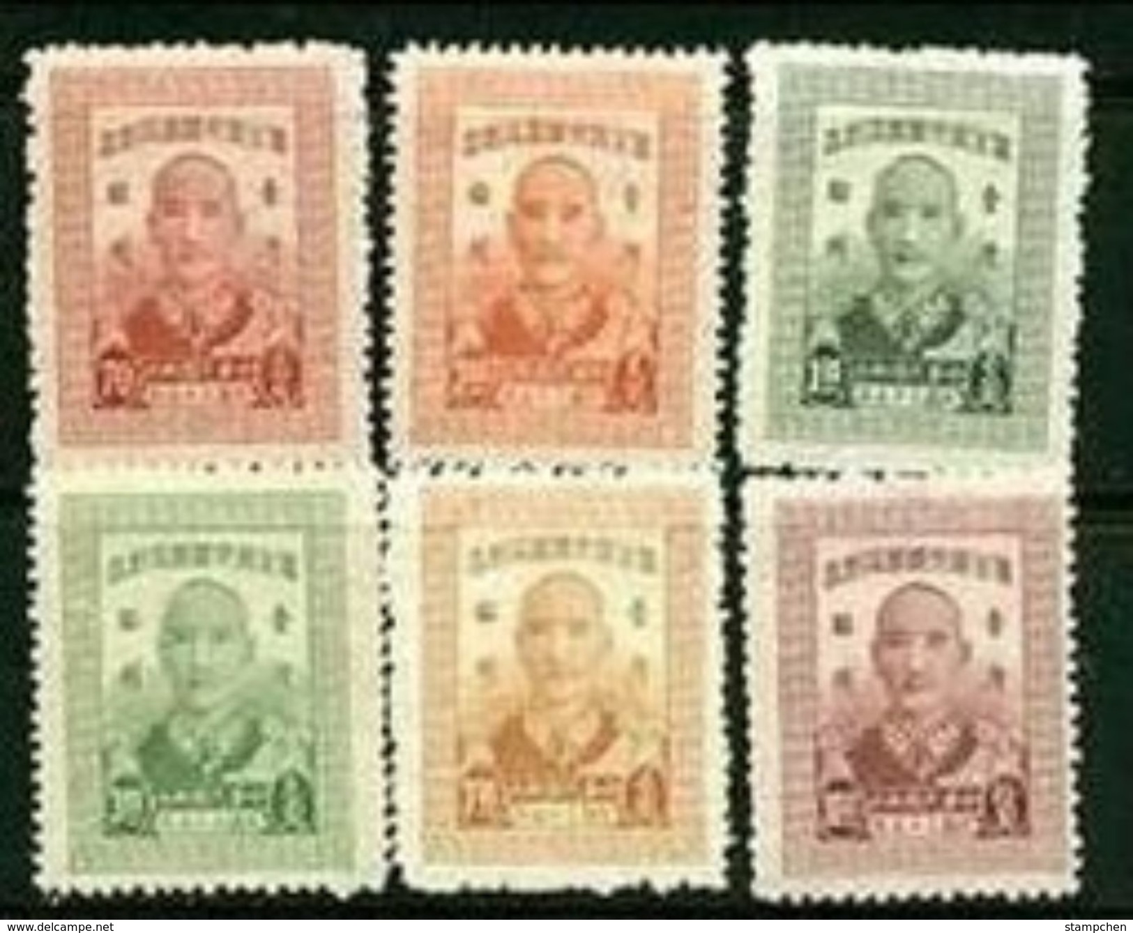 Rep China Taiwan 1947 Chairman Chiang Kai-shek 60th Birthday Stamps JT2 CKS Famous - Other & Unclassified