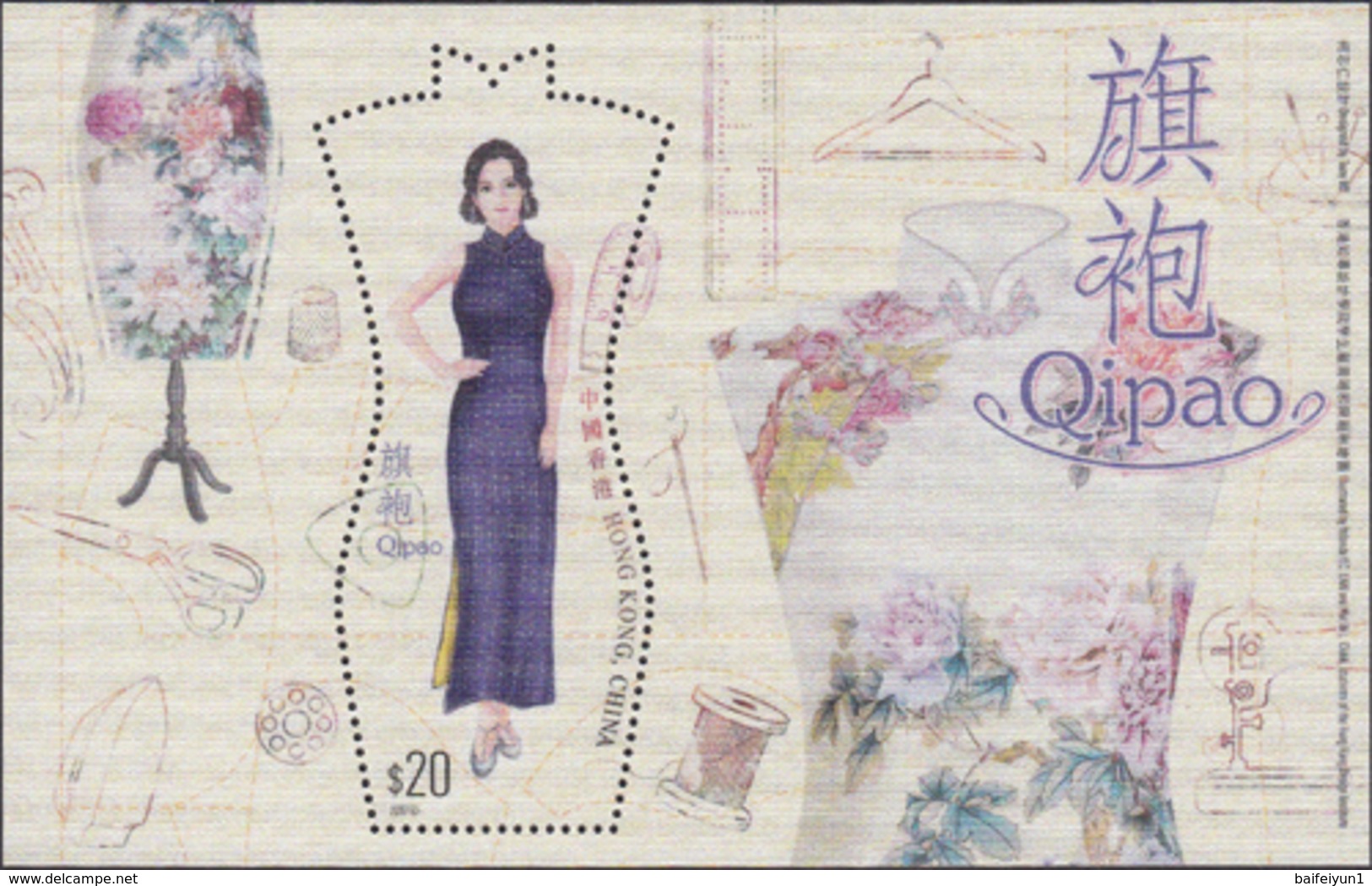 Hong Kong 2017   Qipao Culture Silk Stamp S/S - Nuovi