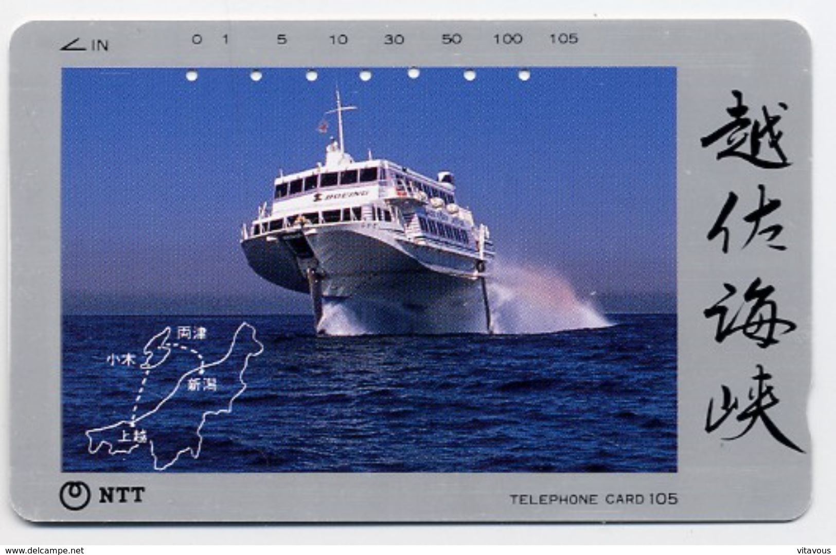 Paquebot Bateau Boat Télécarte Telefonkarten Phonecard (D.139) - Japon