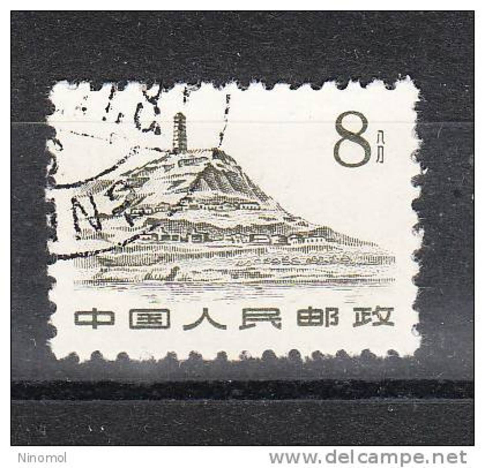 Cina   -   1961/62.  Collina  Della  Pagoda.  Hill Pagoda.  8 Sepia - Oblitérés