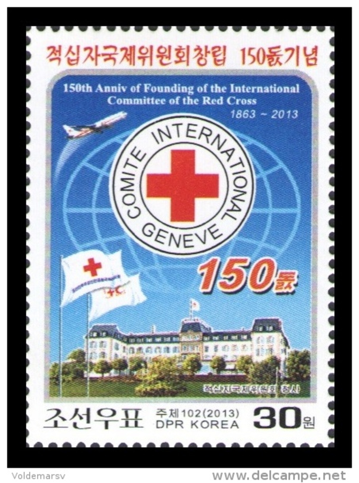 North Korea 2013 Mih. 5976 Medicine. Red Cross. Aviation. Plane MNH ** - Korea, North