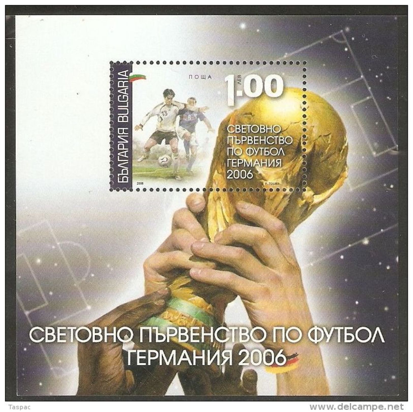 Bulgaria 2006 Mi# Block 285 ** MNH - World Cup Soccer Championships, Germany - Unused Stamps