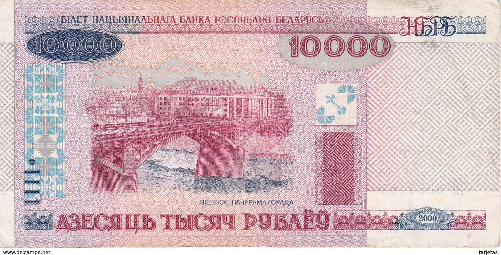 BILLETE DE BELARUS  DE 10000 RUBLEI DEL AÑO 2000  (BANKNOTE) - Belarus