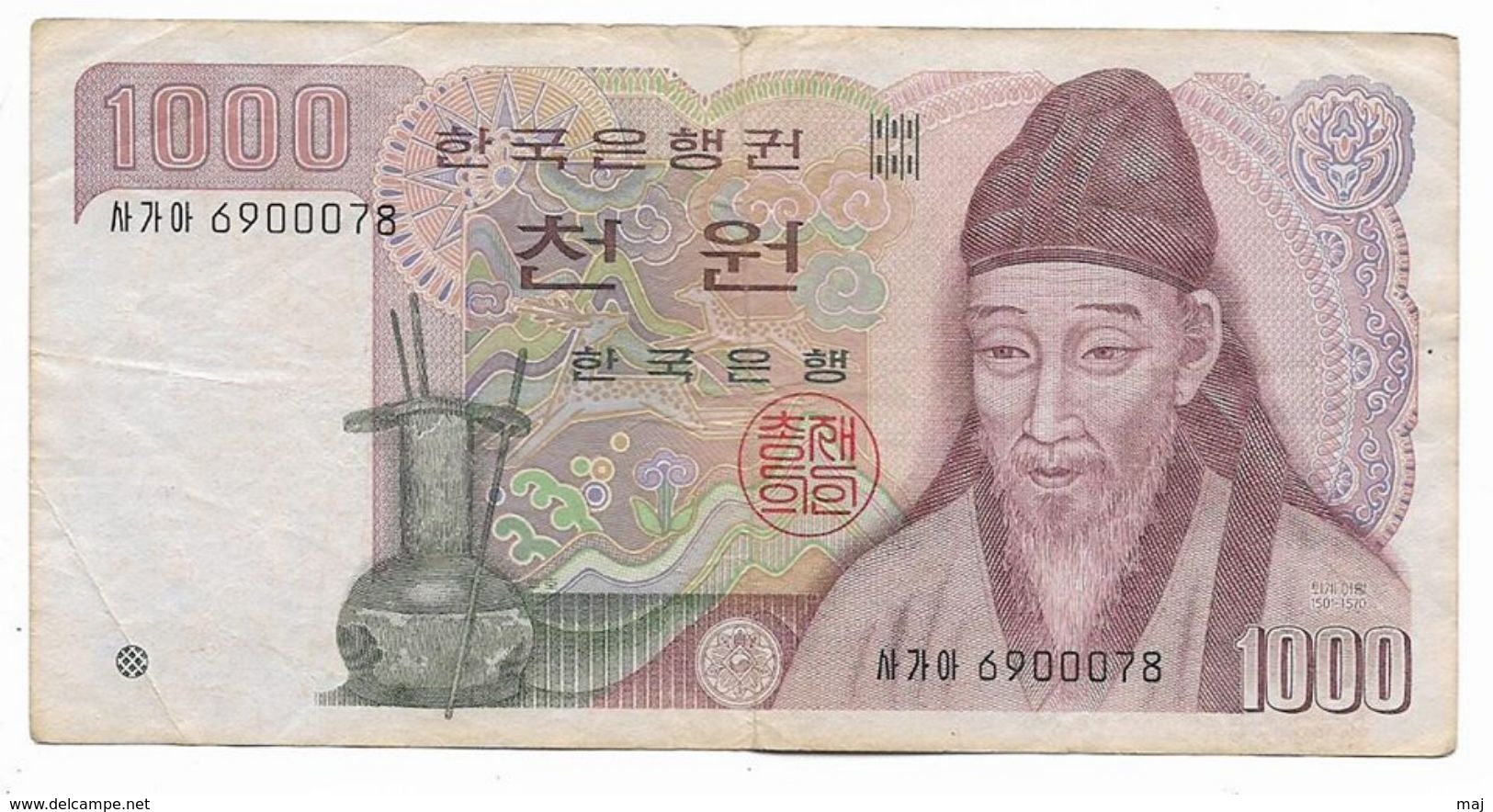 Korea 1000 Won 1975 Better Issue Circulated Banknote As Per Scan Condition - Corée Du Nord