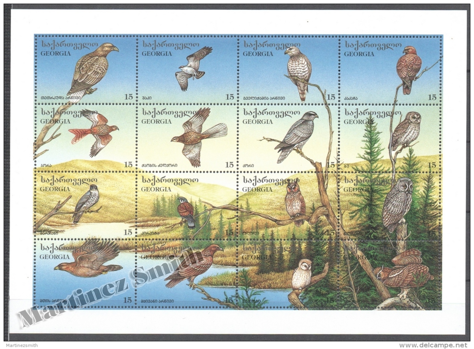 Georgie - Georgia 1996 Yvert 175-190, Fauna. Diurnal And Nocturnal Raptors - MNH - Georgia