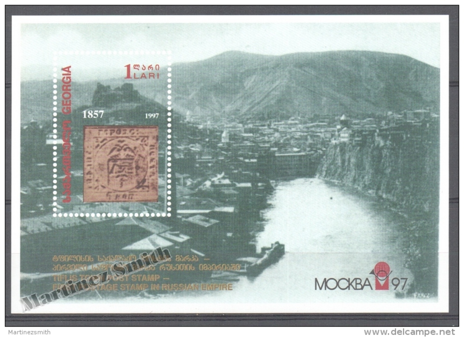 Georgie - Georgia 1997 Yvert BF 13, Moscow '97, International Philatelic Exhibition - MNH - Georgia