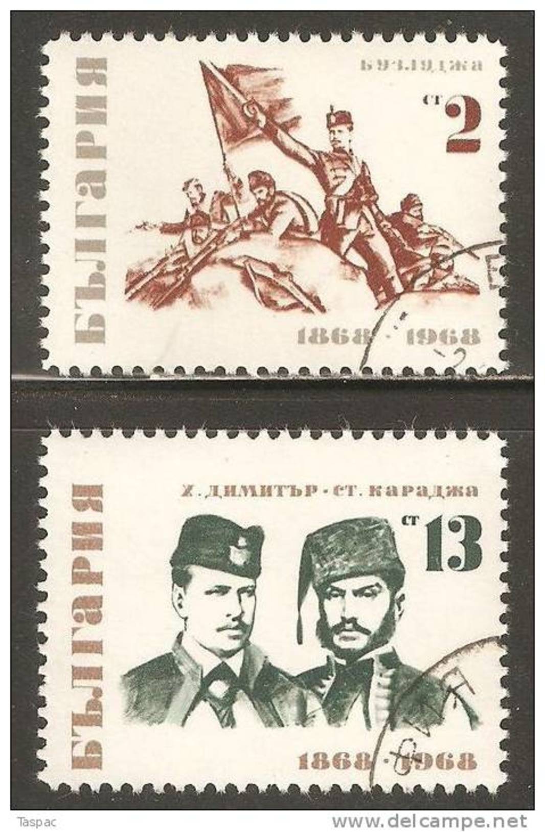 Bulgaria 1968 Mi# 1816-1817 Used - Battle Of Buzluja - Usados