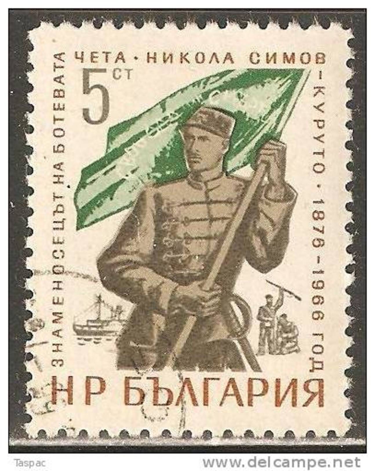 Bulgaria 1966 Mi# 1630 Used - Hero Of The Turkish War - Usati