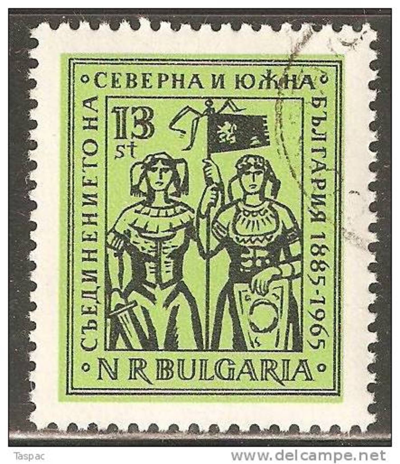 Bulgaria 1965 Mi# 1592 Used - Union Of North And South Bulgaria, Cent. - Usados