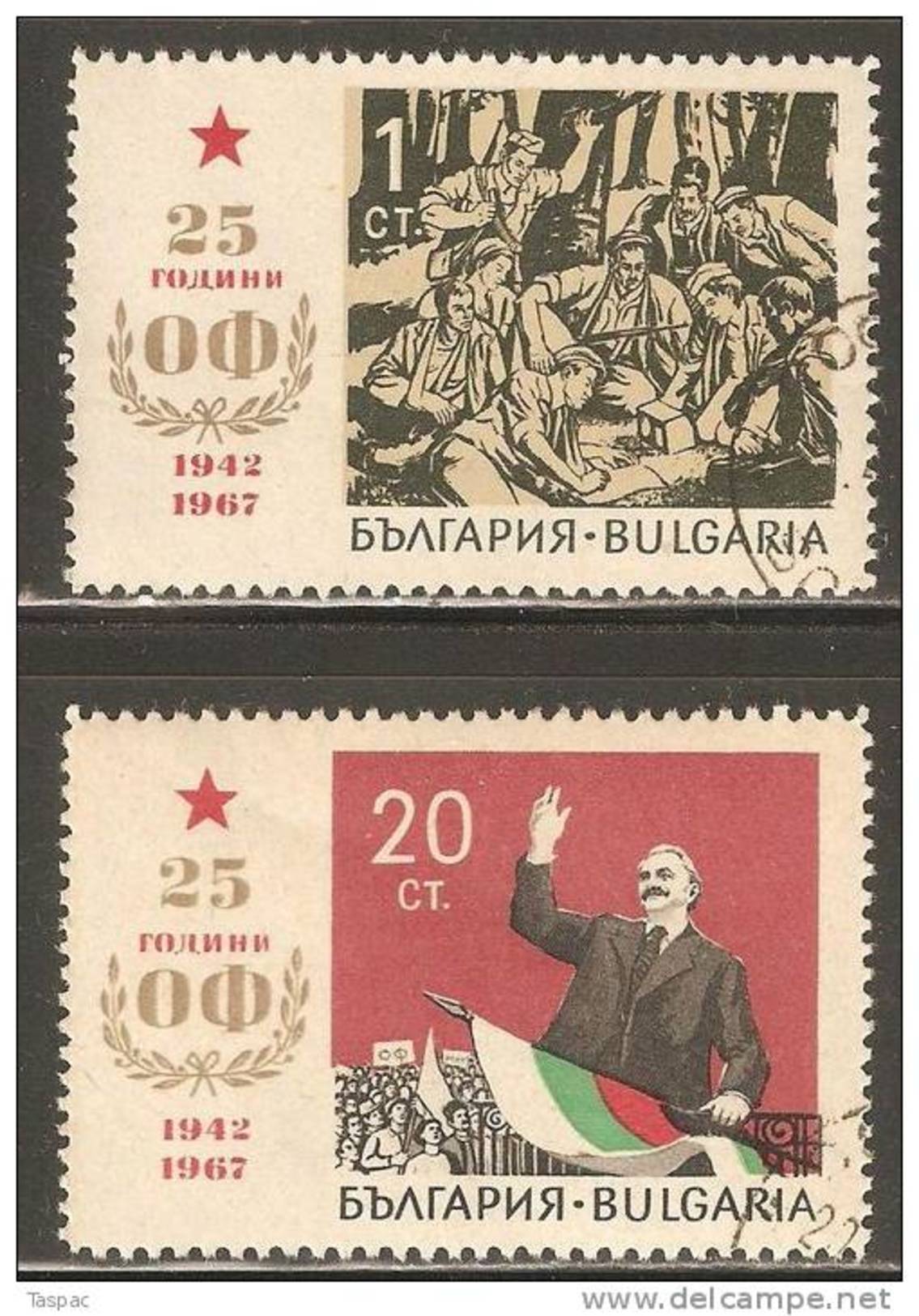 Bulgaria 1967 Mi# 1704-1705 Used - 25th Anniversary Of The Union Of Patriotic Front Organizations - Usados