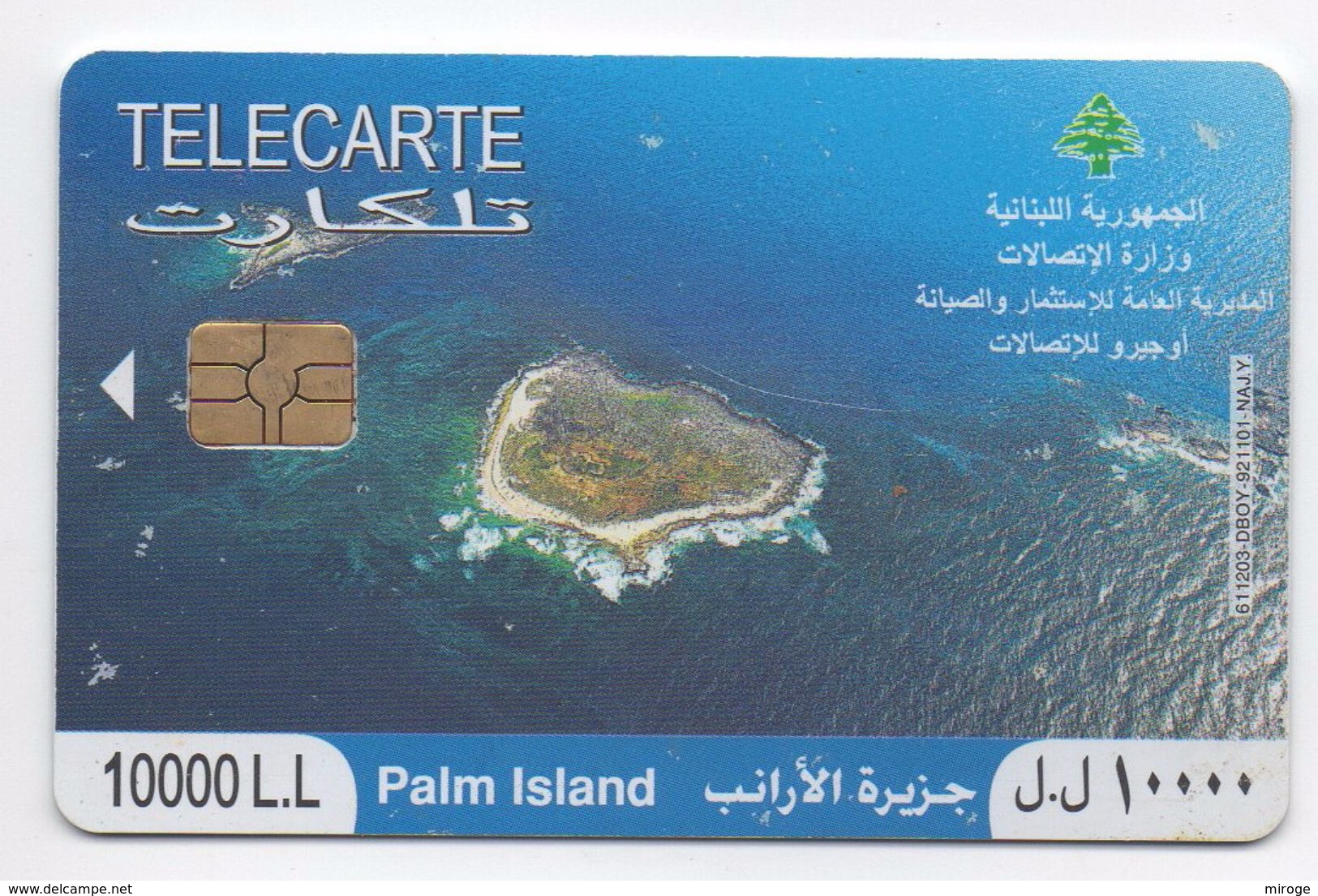 Palm Island 2010 Used Phonecard Lebanon , Liban Telecarte Libanon - Lebanon