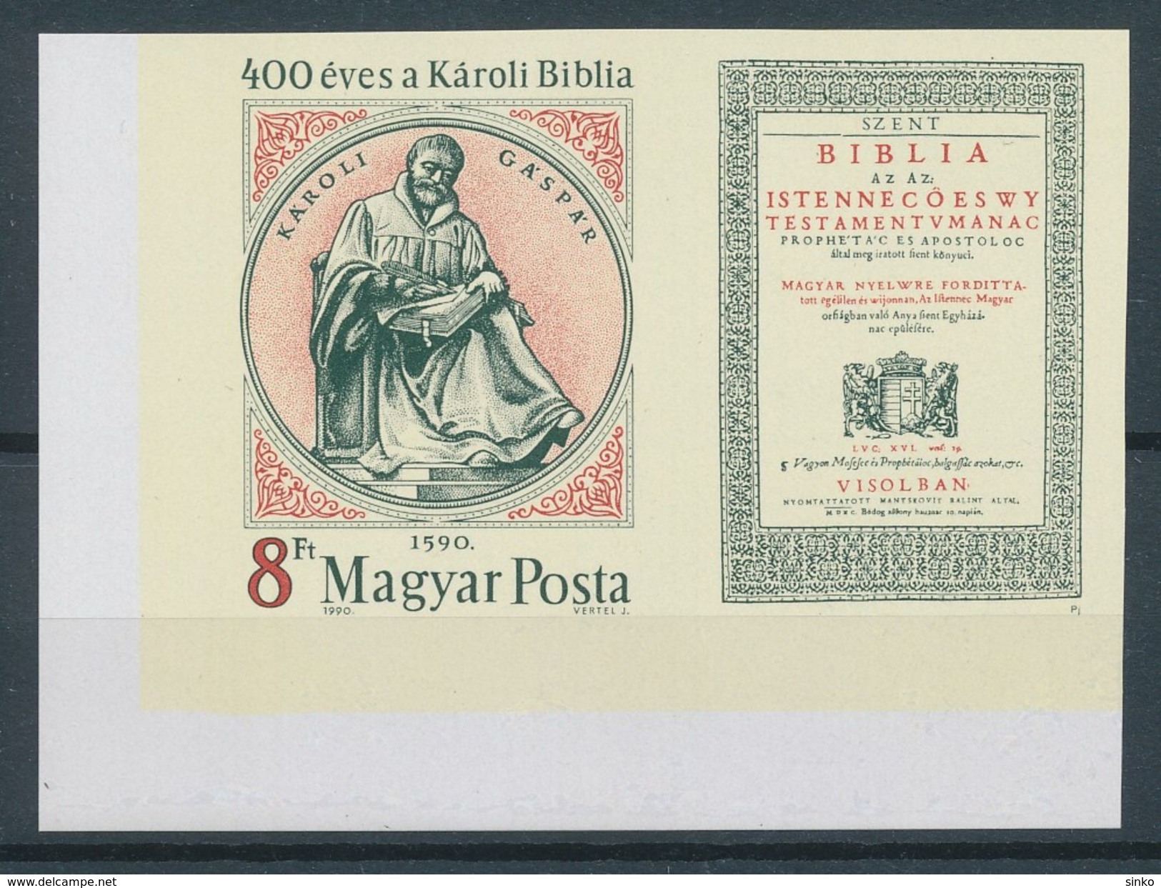 1990. The Karoli Bible Is 400 Years Old - Unused Stamps