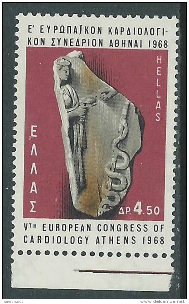 1968 GRECIA CONGRESSO CARDEOLOGIA EUROPEO MNH ** - R36-9 - Unused Stamps