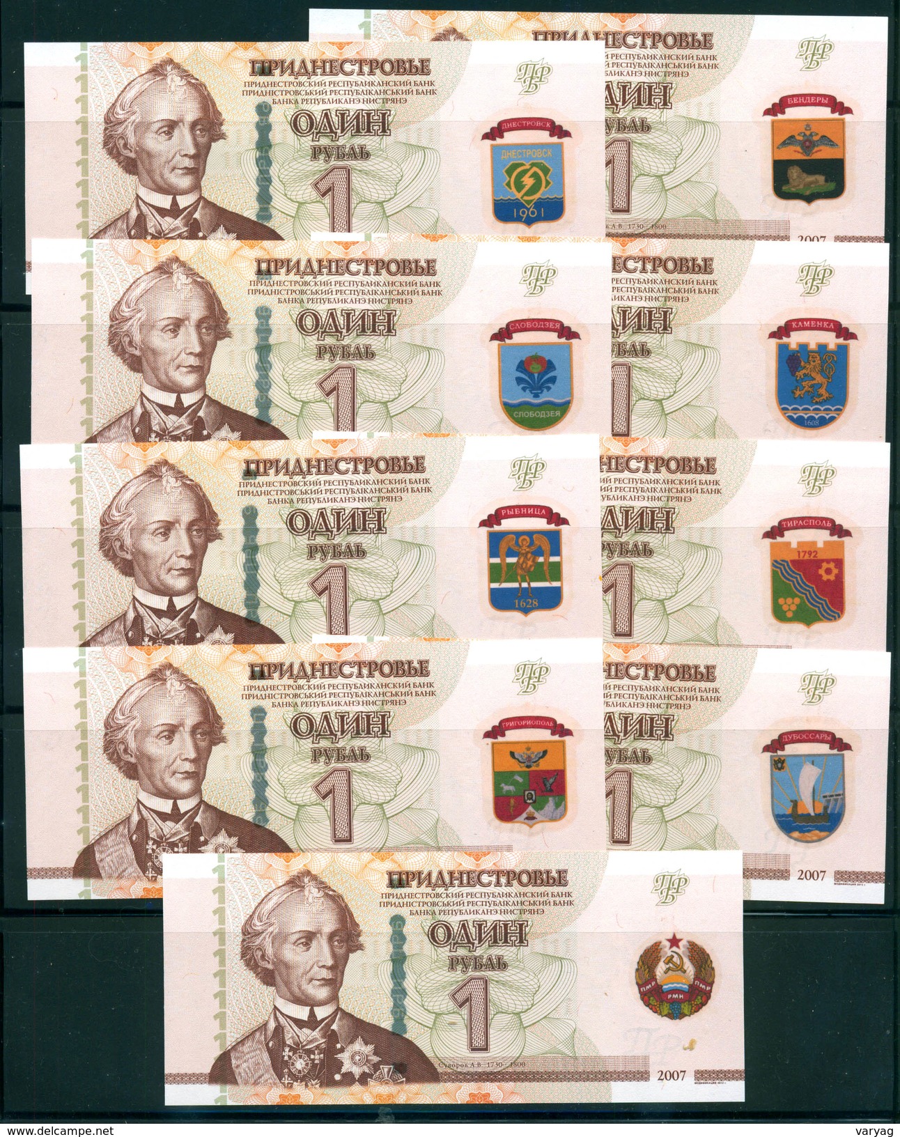 TH Transnistria Set 9 Notes Coat Of Arms UNC - Autres & Non Classés