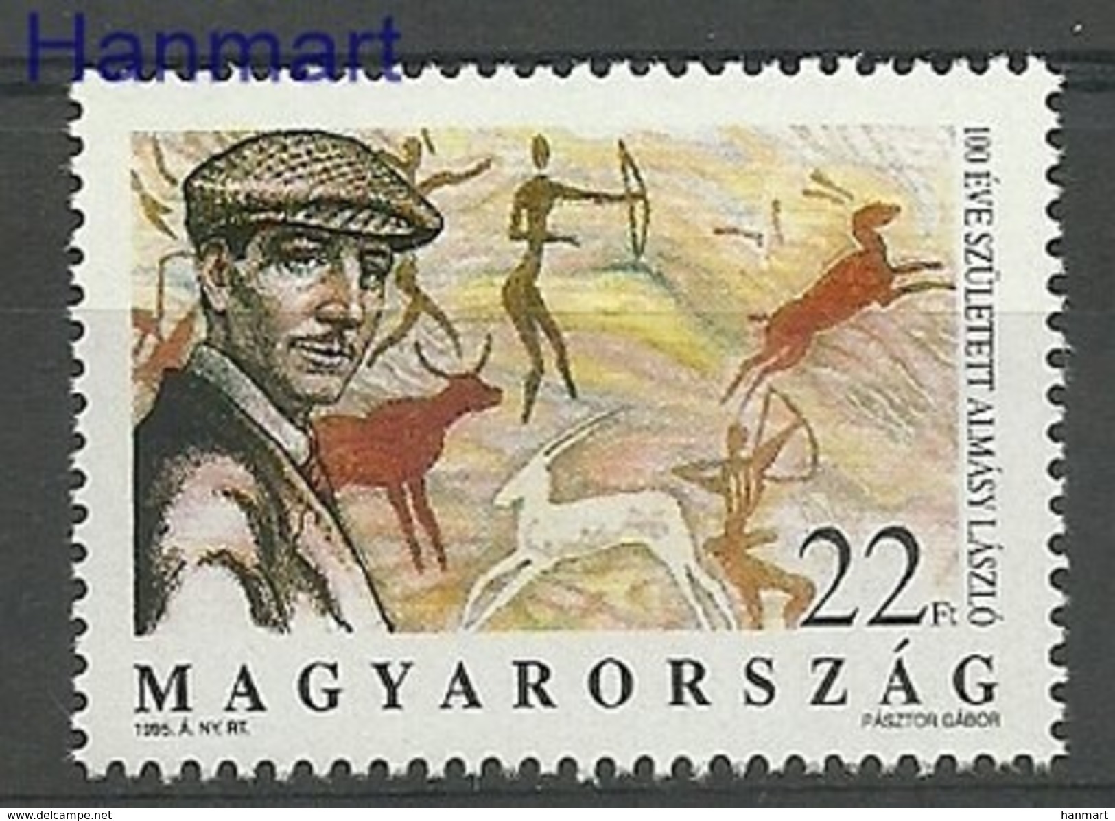 Hungary 1995 Mi 4354 MNH ( ZE4 HNG4354 ) - Archeologie