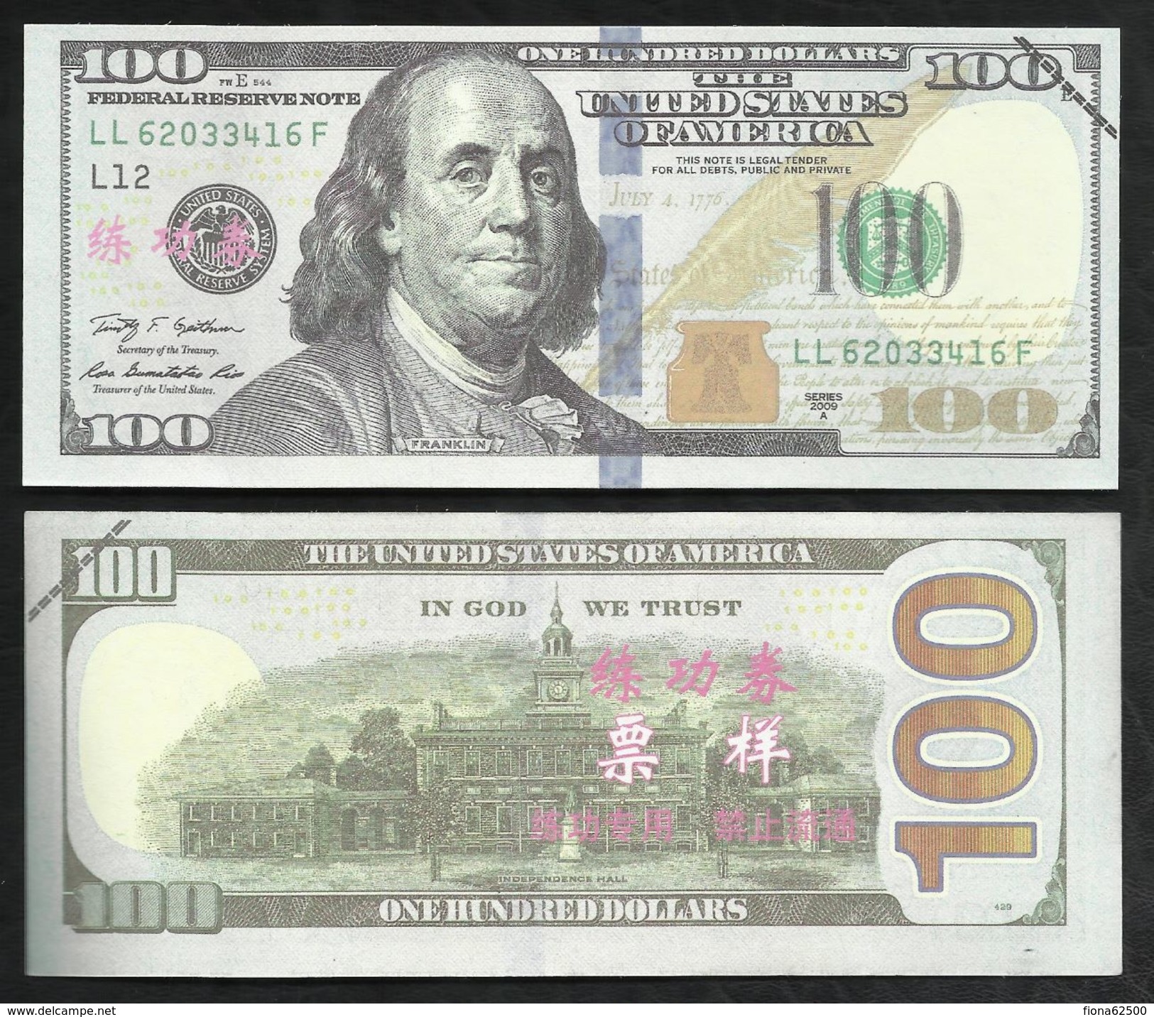 USA . BILLET DE 100 DOLLARS . FACTICE . - Altri & Non Classificati