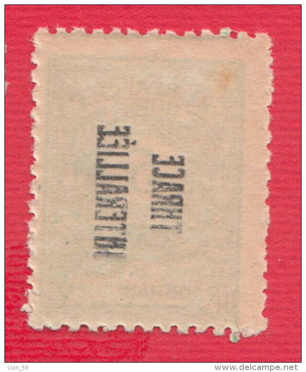 R364 / EFO ERROR - 1920 Michel #  - Thrace Interalliée PORTO (**) MNH Bulgaria Bulgarie Bulgarien Bulgarije  GREECE - Thrakien