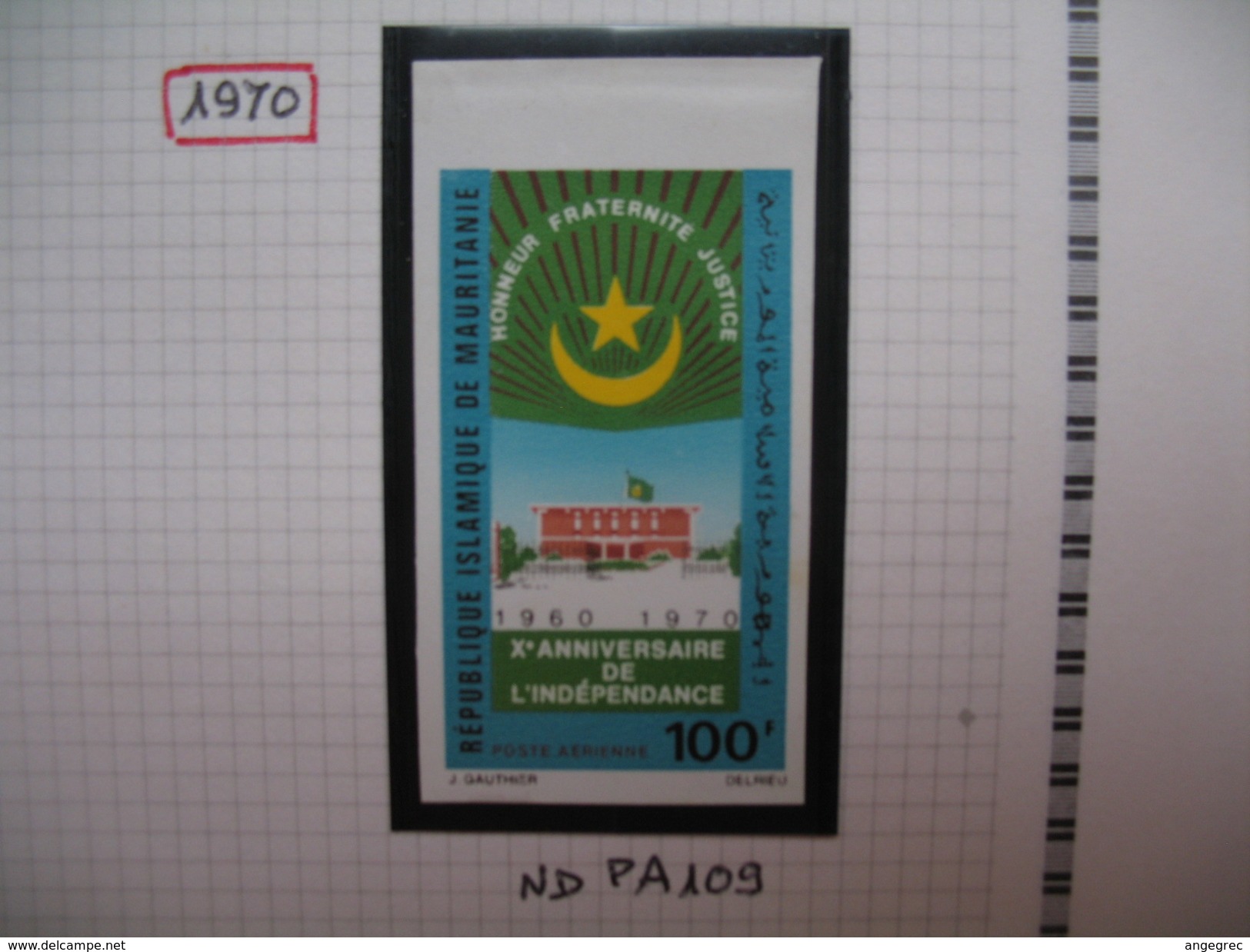 Timbre Non Dentelé   N° PA 109  10 ème Anniversaire De L'indépendance    1970 - Mauritanie (1960-...)