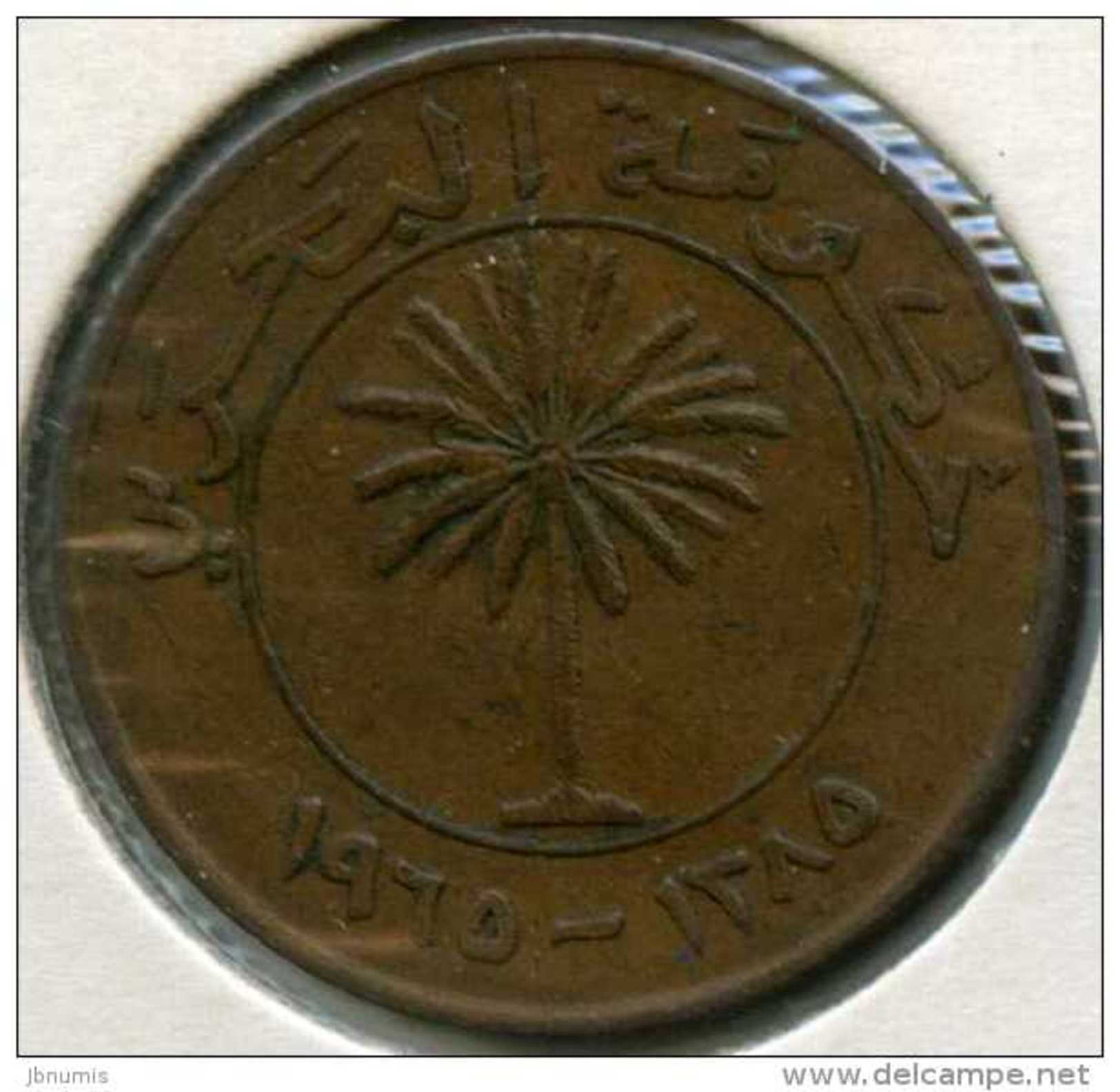 Bahreïn Bahrain 10 Fils 1385 - 1965 KM 3 - Bahreïn