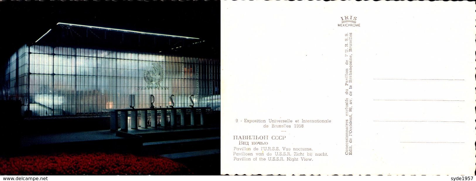 EXPO Universelle 1958 - Pavillon URSS Vue Nocturne - Institutions Européennes