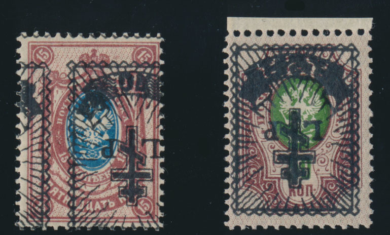 #194 Latvia - West Army (General Bermondt-Avalov), Scott #2N27a, 2N31a, 1919, Inverted Black Surcharges 70k/15k And 2r/5 - Letland