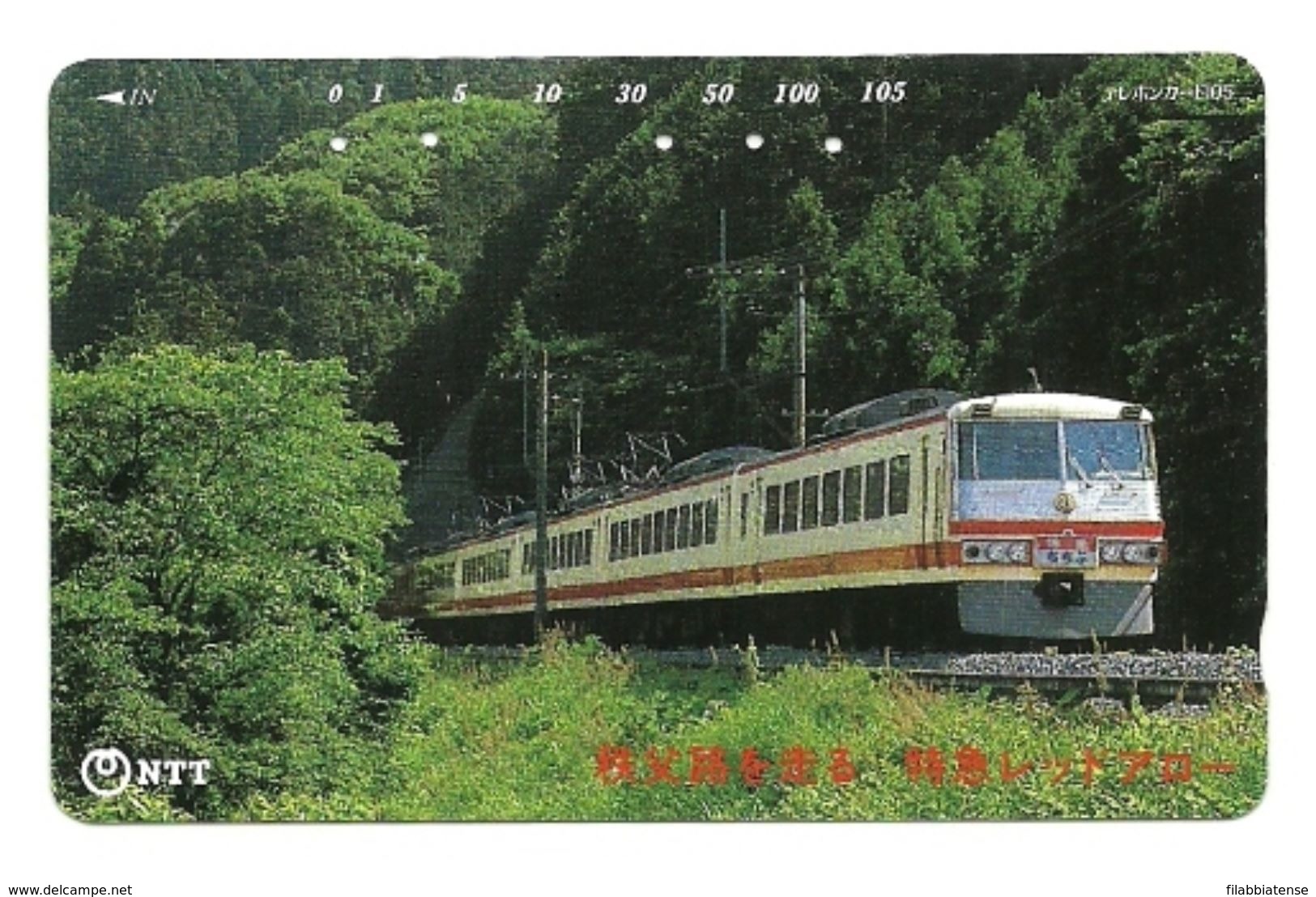 Giappone - Tessera Telefonica Da 105 Units T330 - NTT - Treni