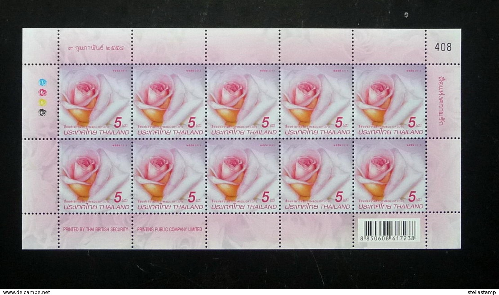 Thailand Stamp FS 2015 Symbol Of Love - Rose Princess Maha Chakri Sirindhorn - Thailand