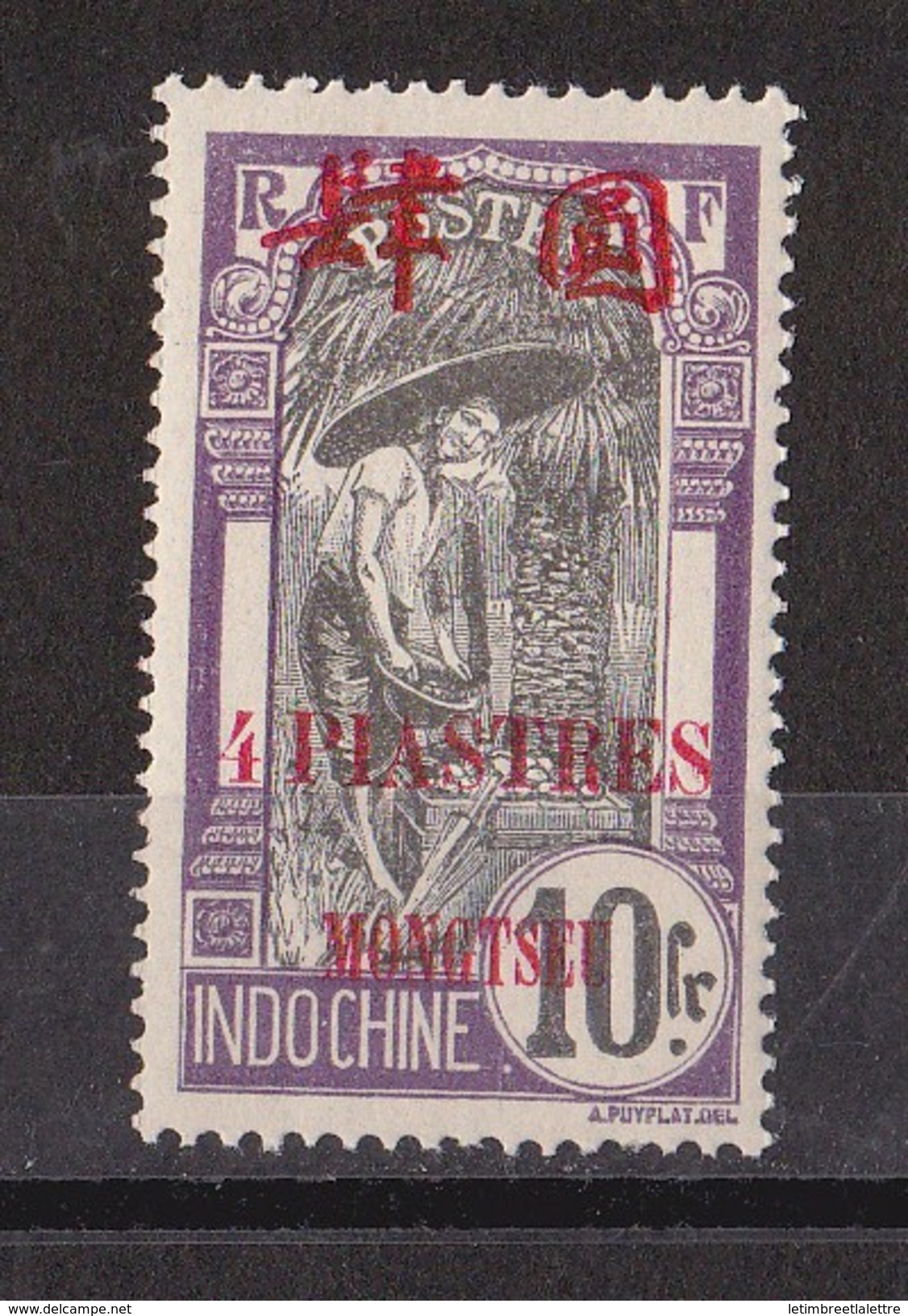 Mong-Tzeu N° 67** - Unused Stamps