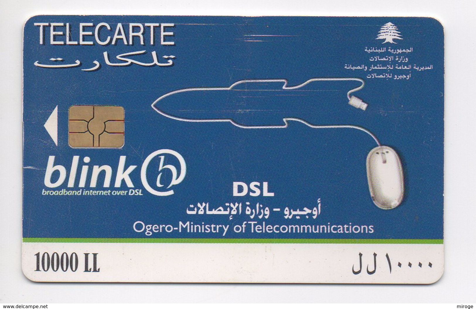 Blink Blue 2007 Used Phonecard  Lebanon , Liban Telecarte  Libano - Liban