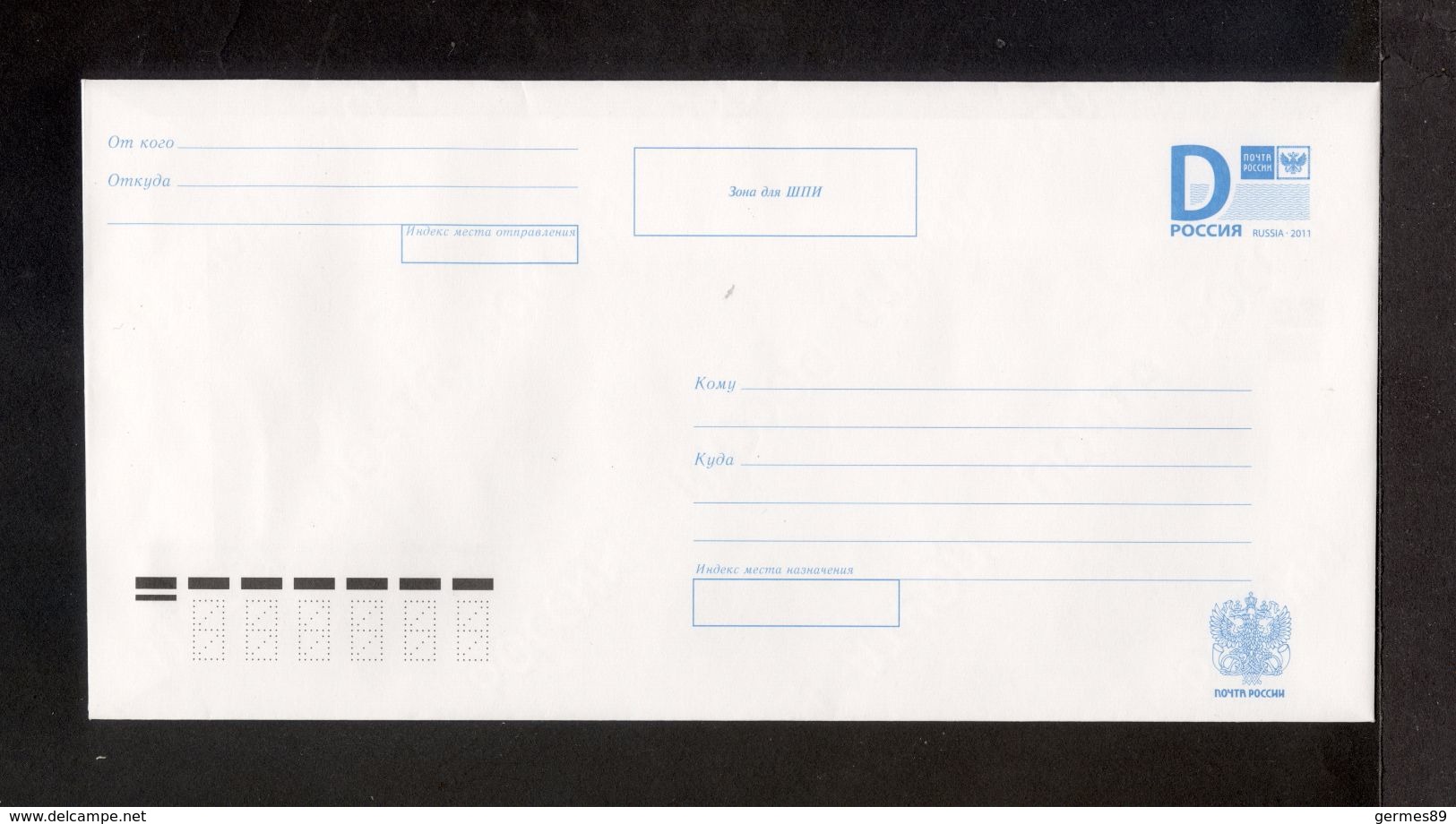 2017. Cover. Russia. Standard D. Variety. Different Barcodes. - Other & Unclassified