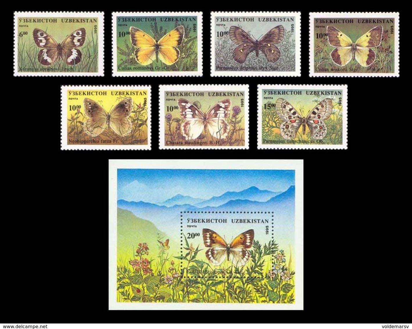 Uzbekistan 1995 Mih. 85/91 + 92 (Bl.9) Fauna. Butterflies MNH ** - Uzbekistan