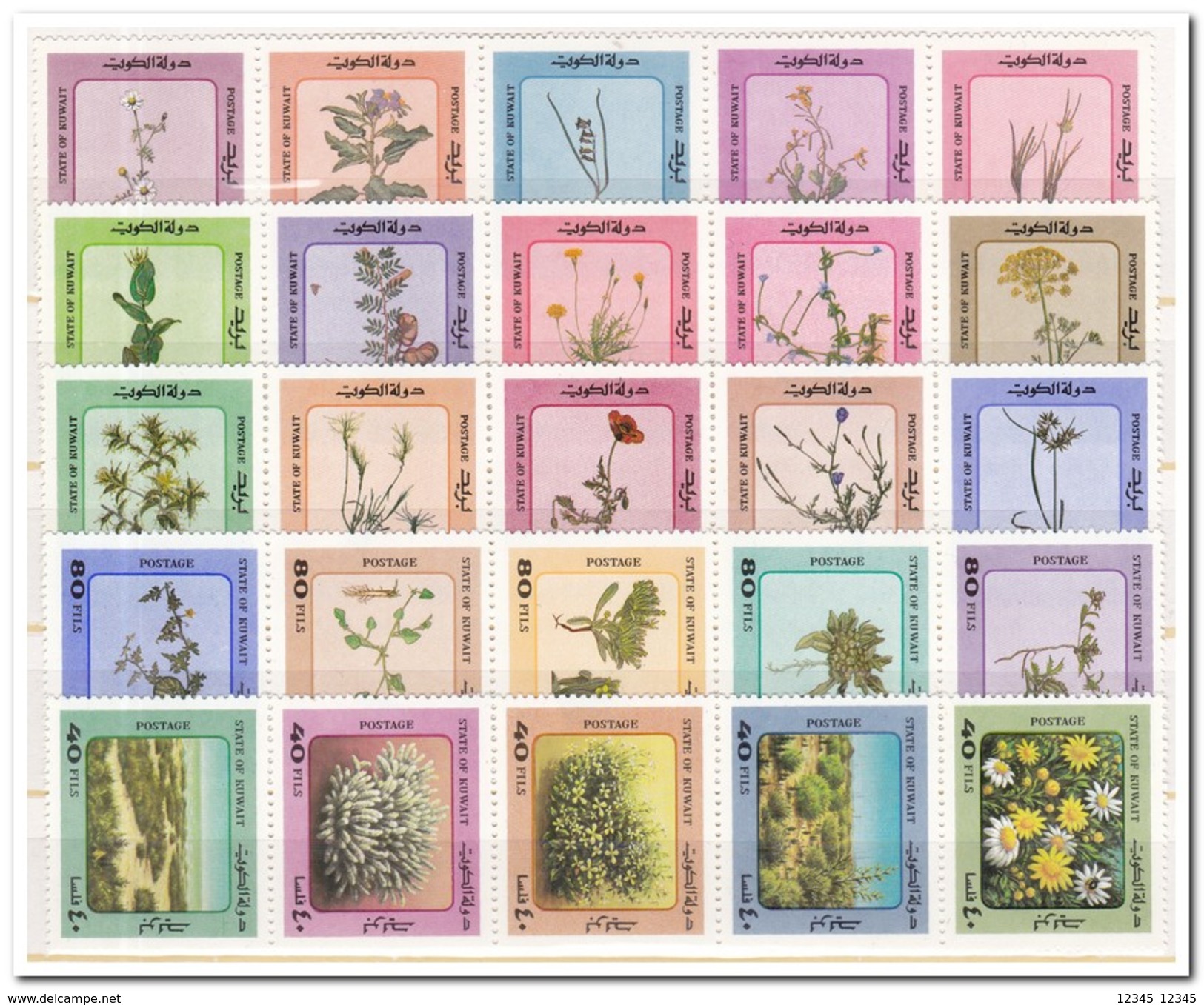 Koeweit 1983, Postfris MNH, Flowers, Plants - Koeweit