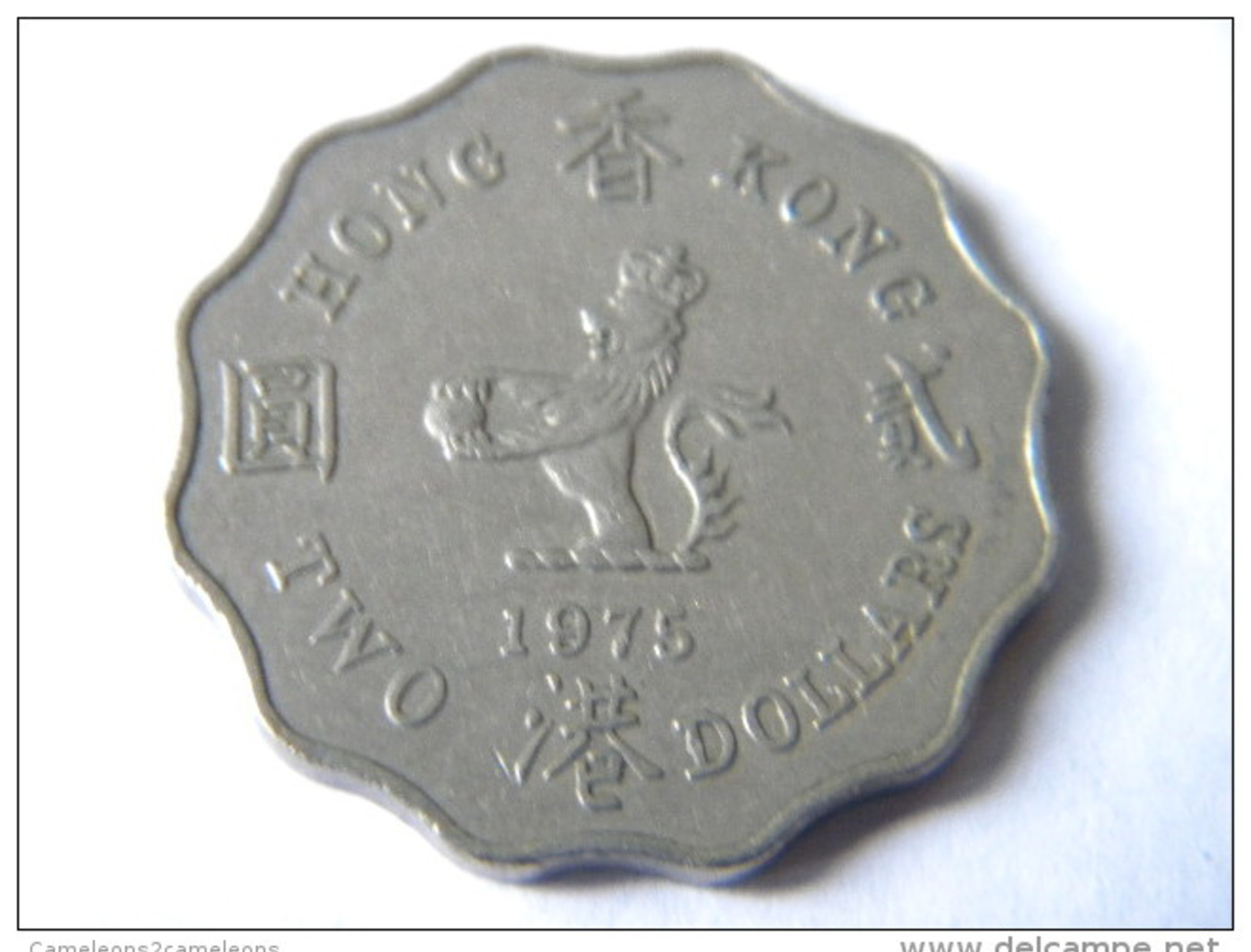 HONG KONG - 2 DOLLARS  1980. - Hong Kong