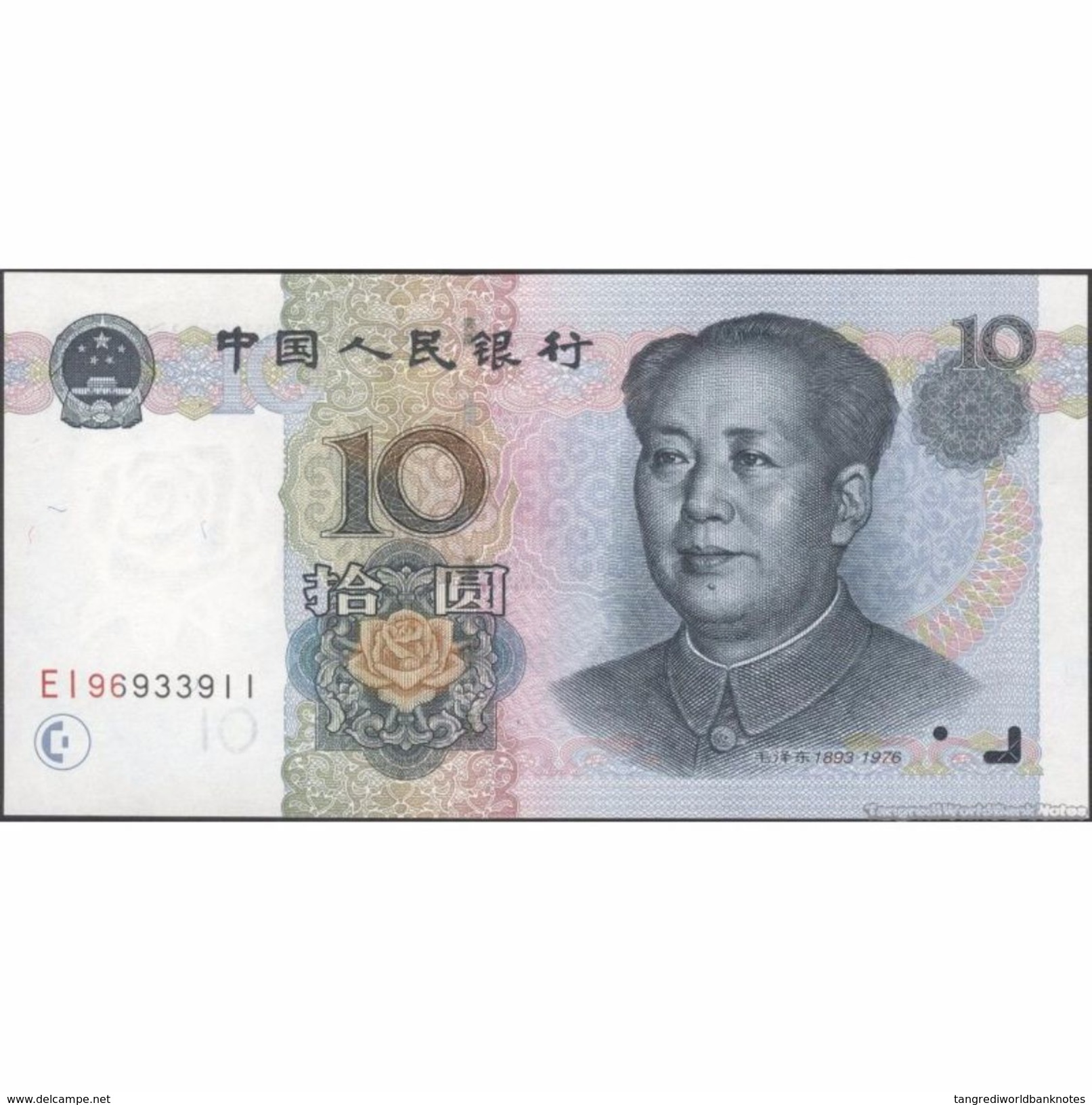 TWN - CHINA 898 - 10 Yuan 1999 Various Prefixes UNC - Chine