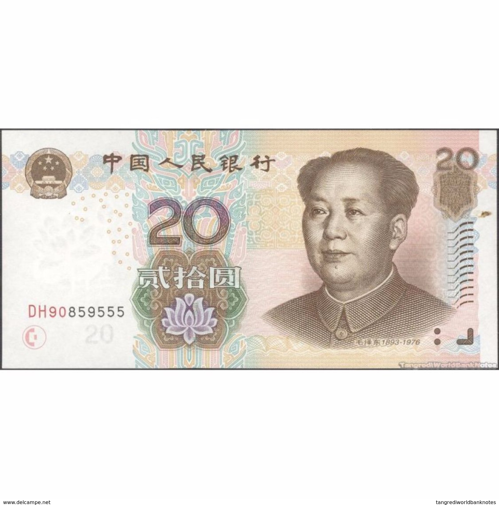 TWN - CHINA 905 - 20 Yuan 2005 Various Prefixes UNC - Chine