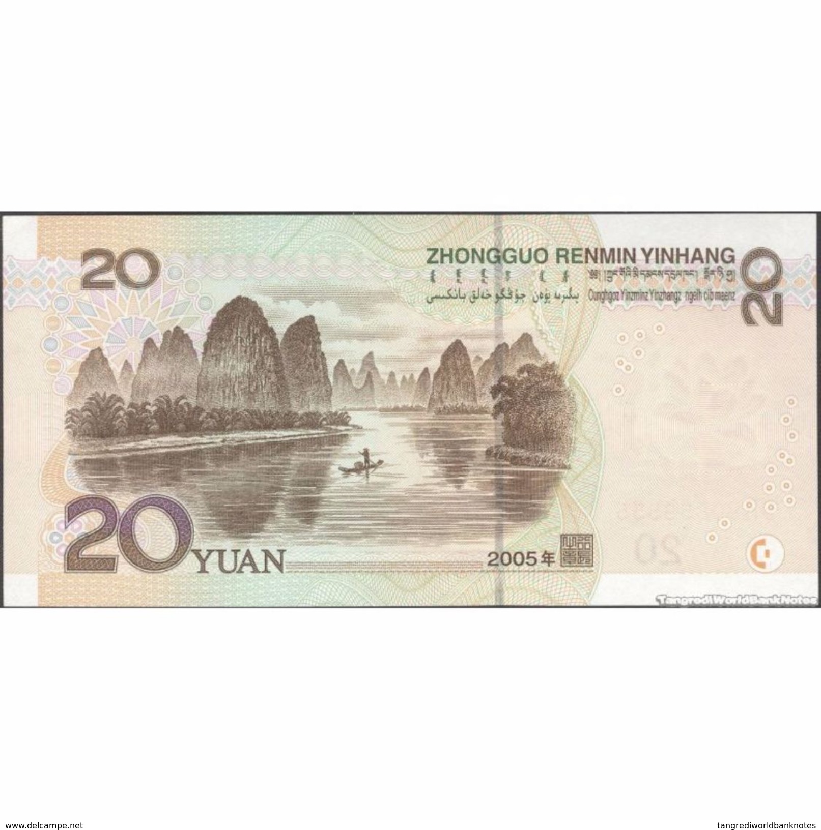 TWN - CHINA 905 - 20 Yuan 2005 Various Prefixes UNC - Chine