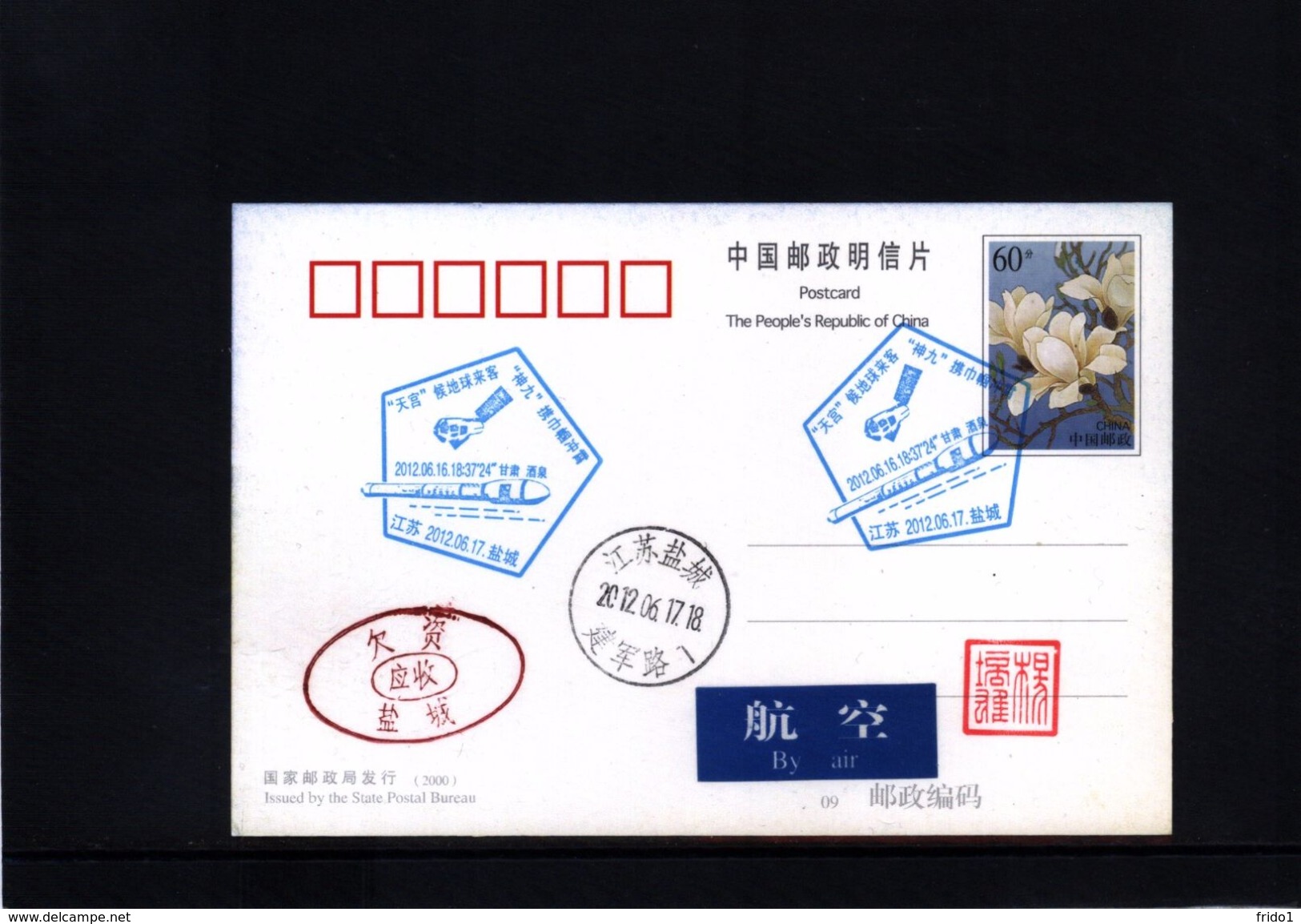 China 2012 Space / Raumfahrt Interesting Postcard - Asien