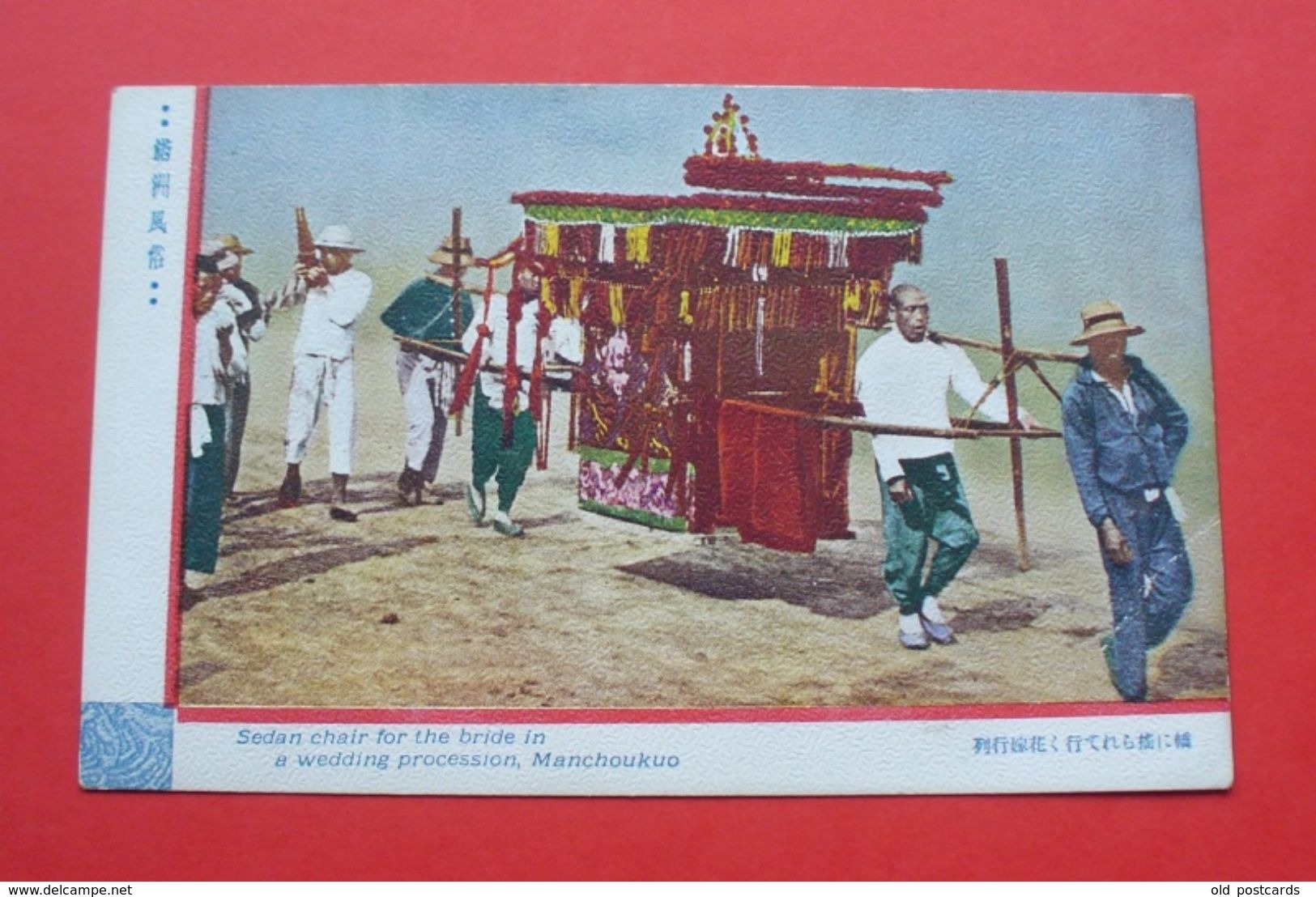 Ca. 1935 - China - Manchoukuo , Sedan Chair For The Bride In A Wedding Procession --- Manchukuo Chine --- 123 - Chine