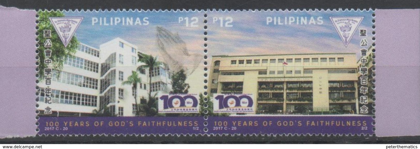 PHILIPPINES , 2017, MNH, ST. STEPHEN'S HIGH SCHOOL, ARCHITECTURE, CHRISTIANITY, 2v - Cristianesimo