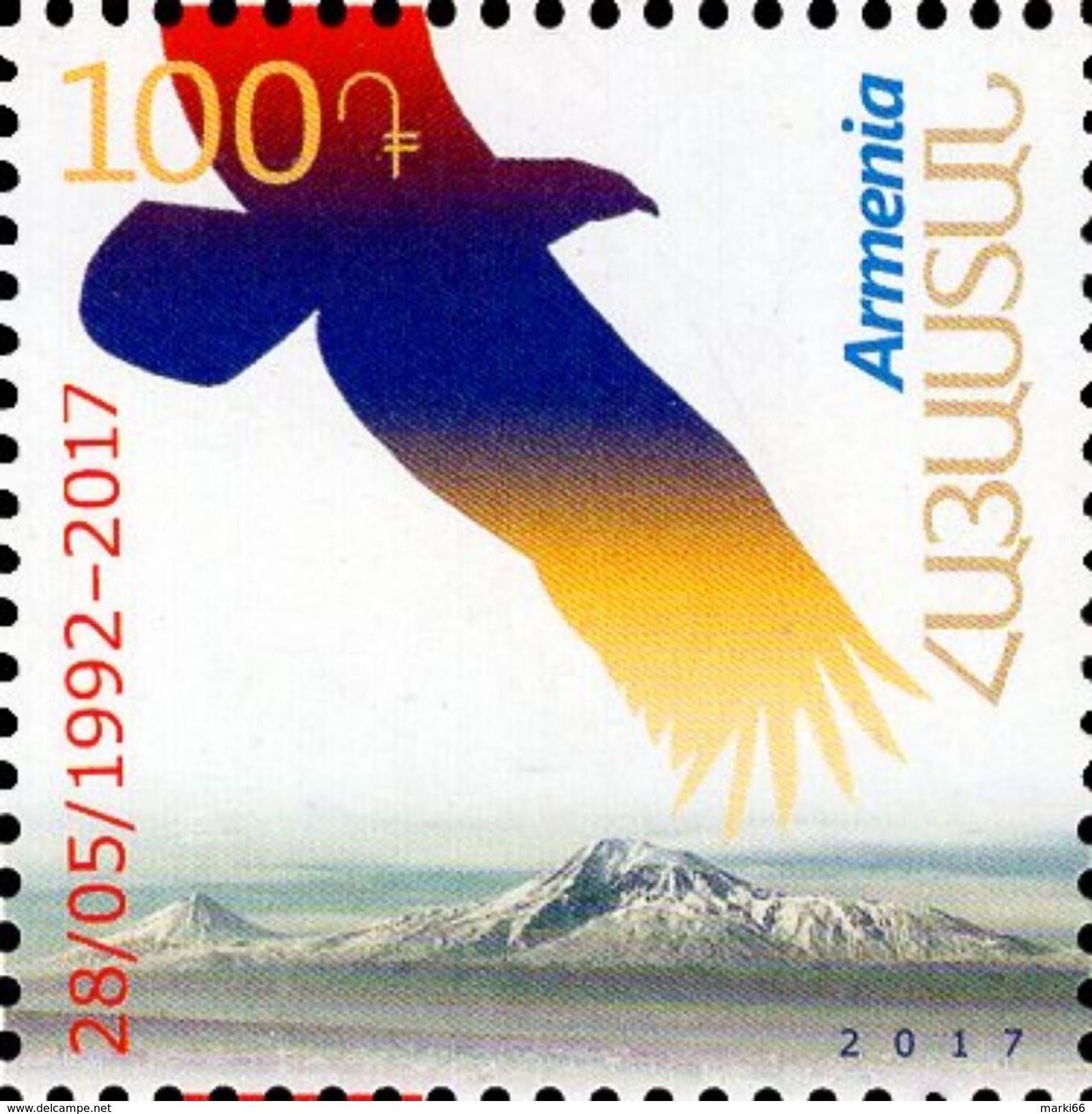 Armenia - 2017 - 25th Anniversary Of First Postage Stamp - Mint Stamp - Armenia